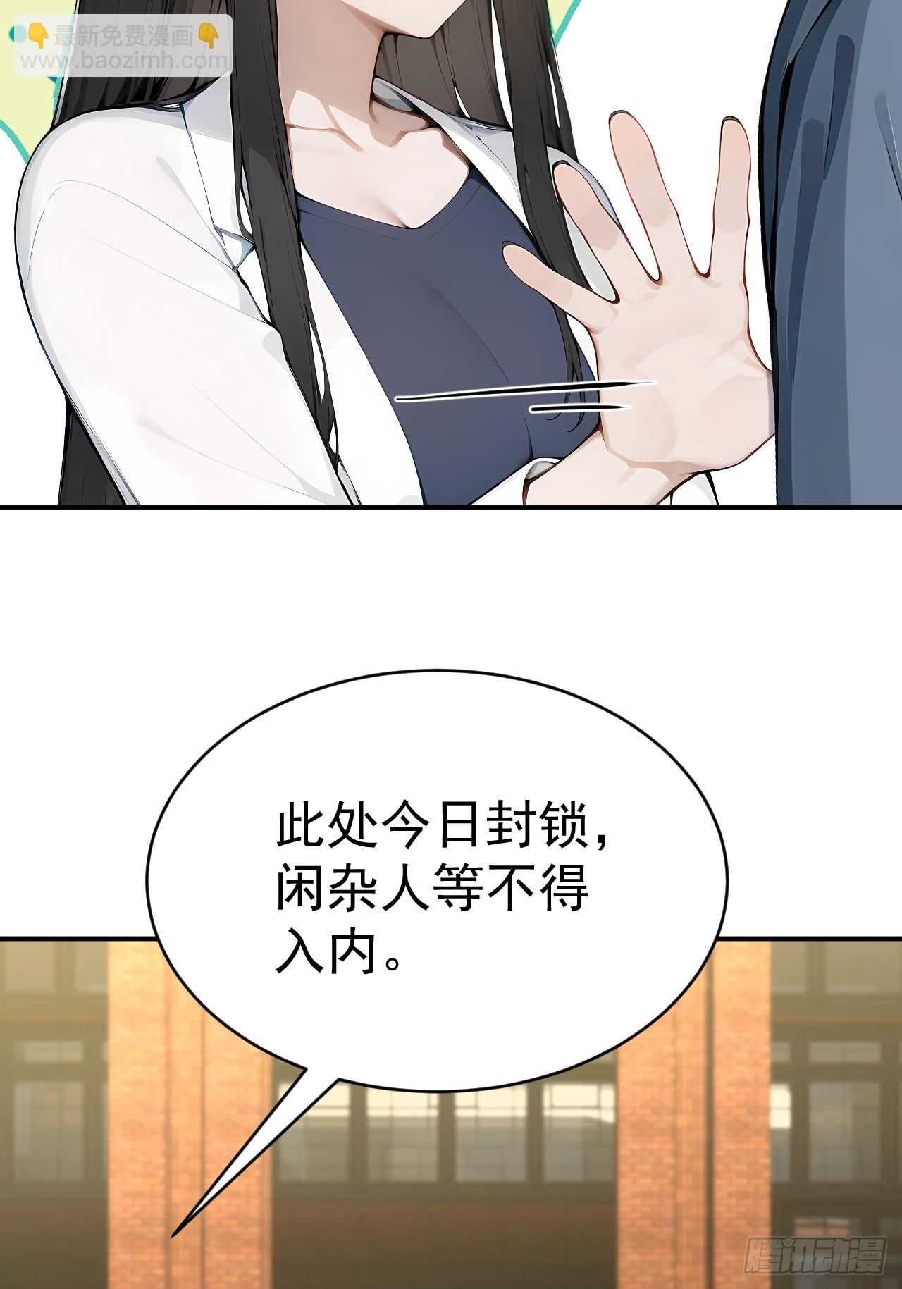 66 奇怪的下水道(1/2)-第66话