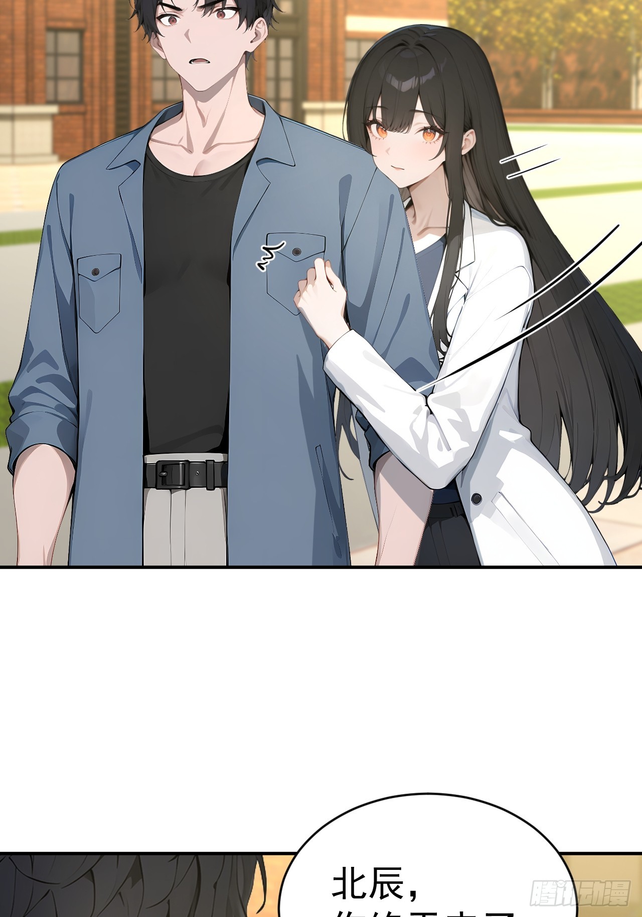 66 奇怪的下水道(1/2)-第66话