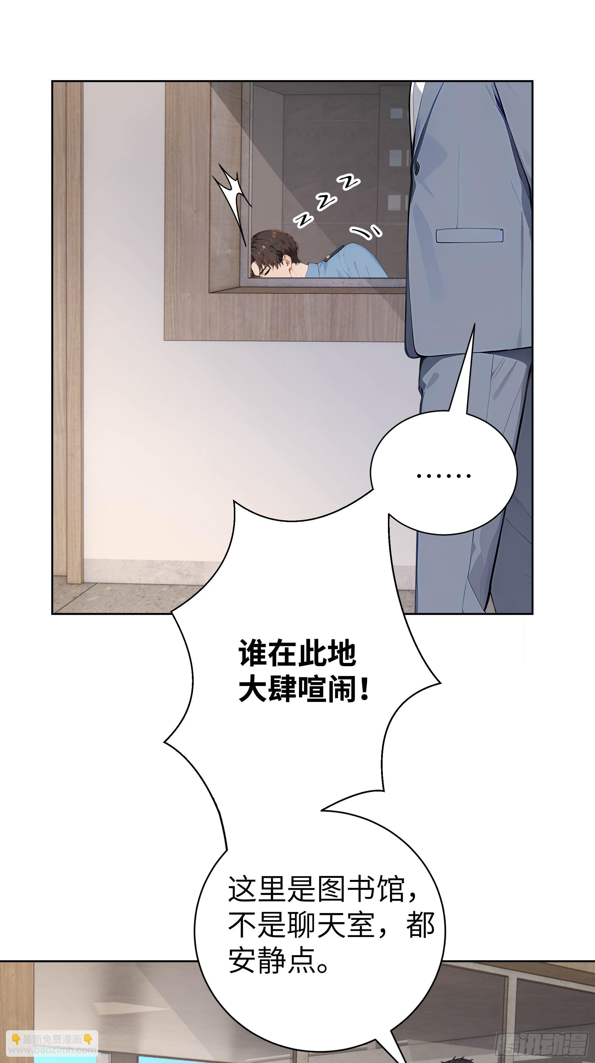 06   精通古文！(1/2)-第6话