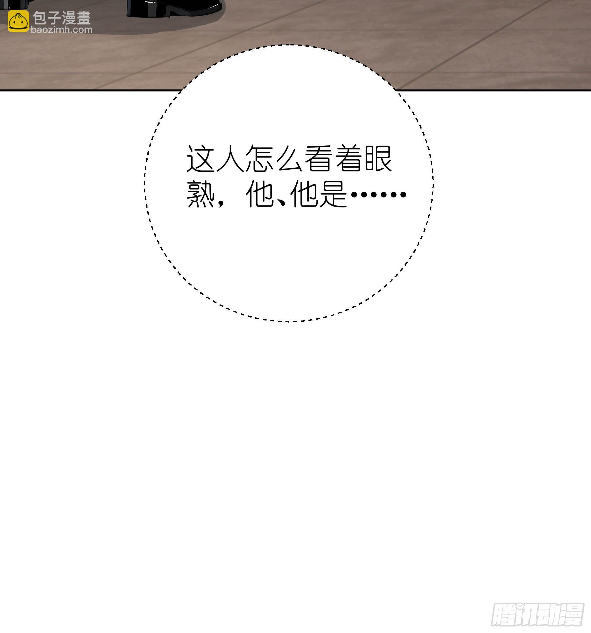 06   精通古文！(1/2)-第6话