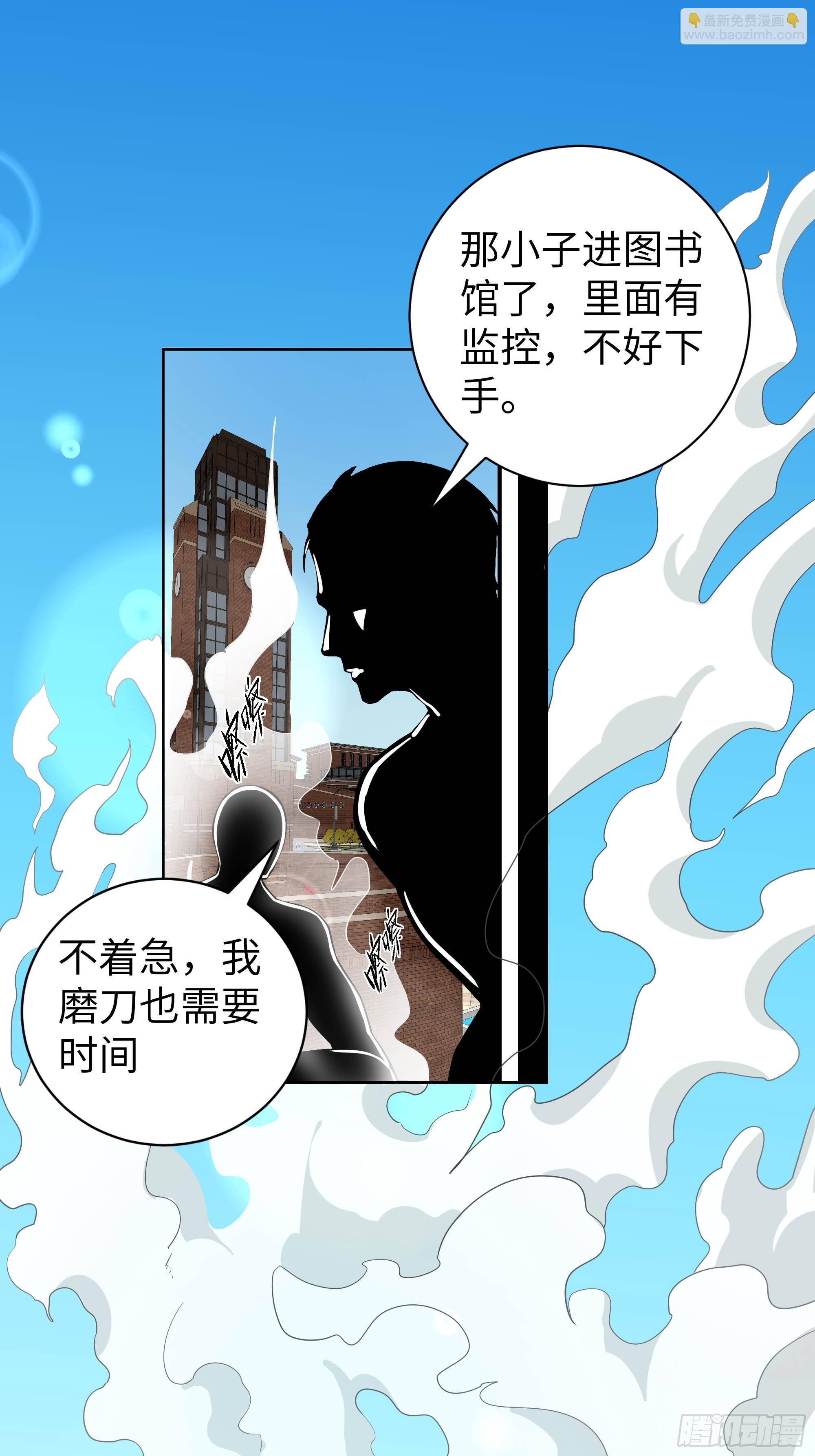 06   精通古文！(1/2)-第6话