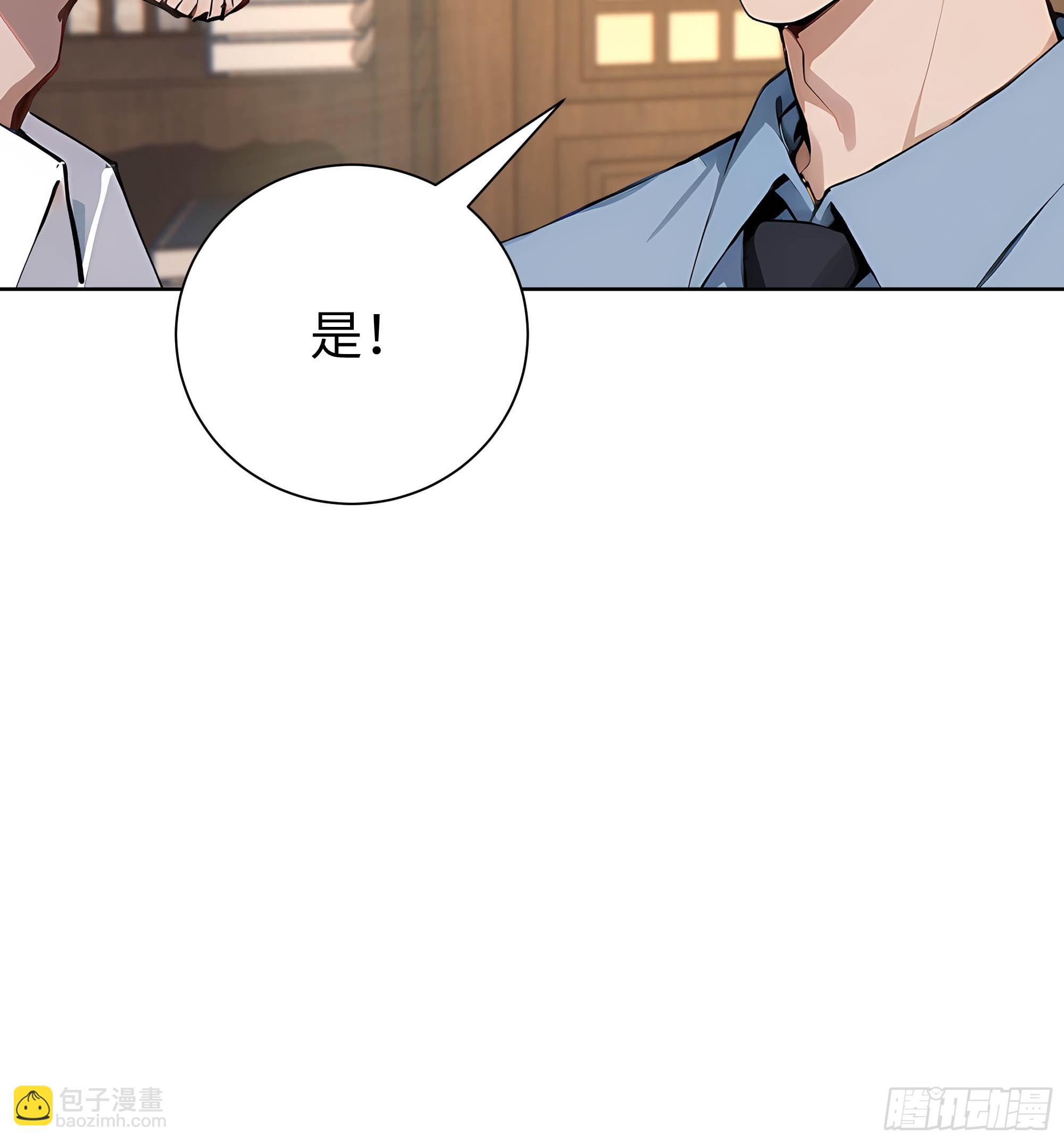 06   精通古文！(1/2)-第6话