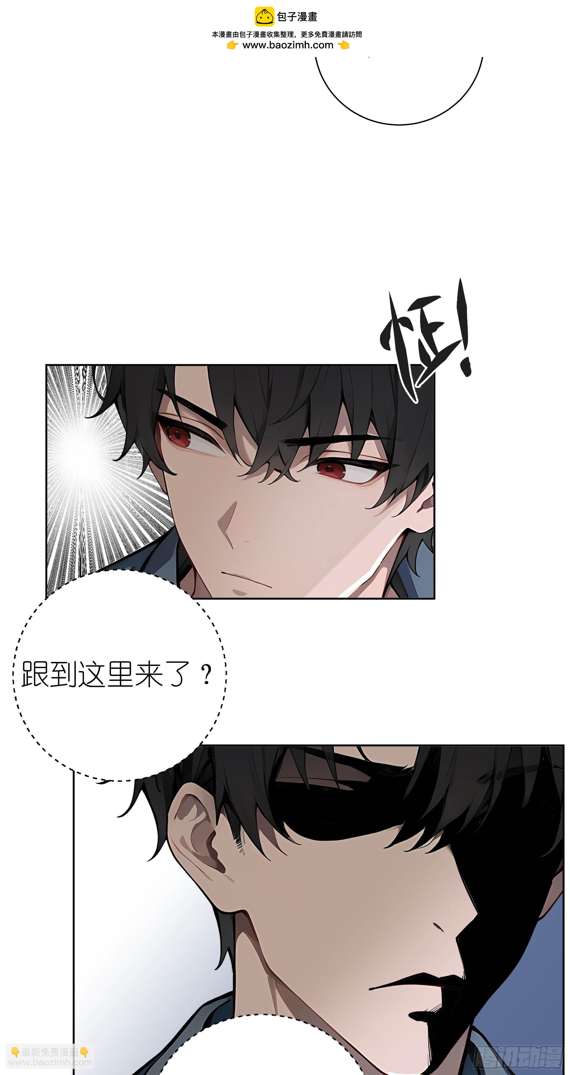 06   精通古文！(1/2)-第6话
