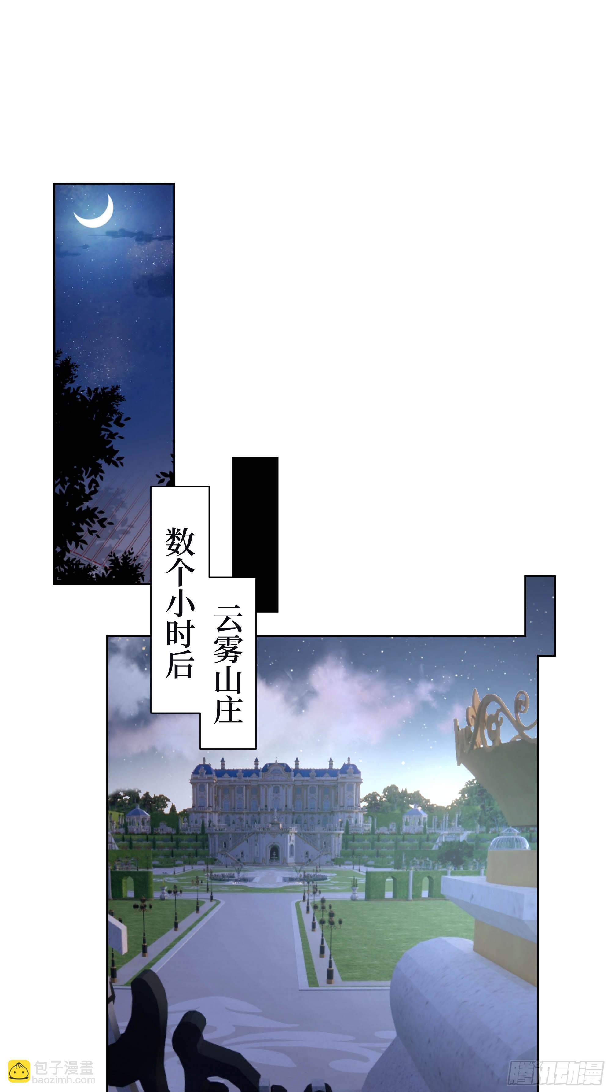 06   精通古文！(1/2)-第6话