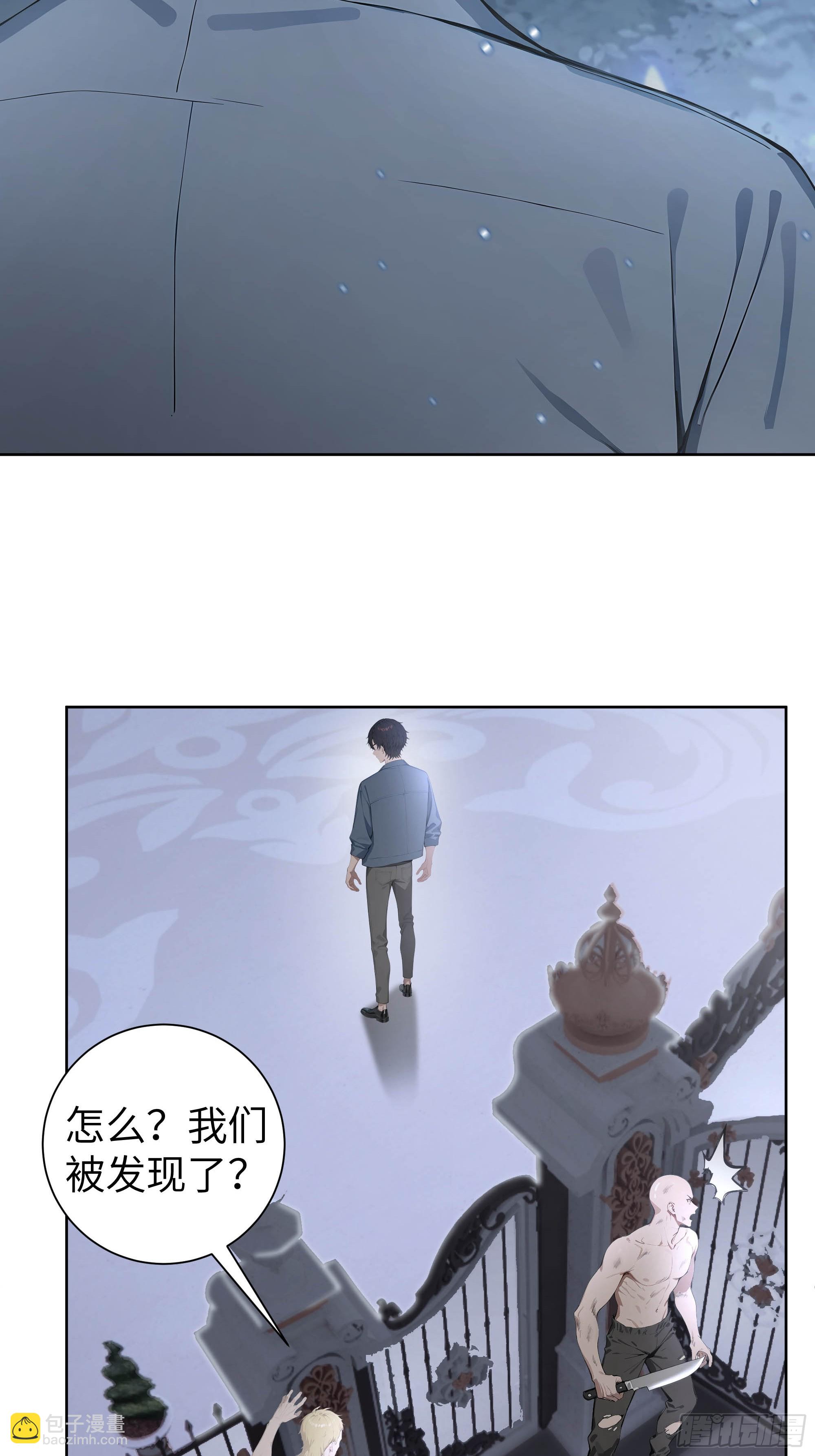 06   精通古文！(1/2)-第6话