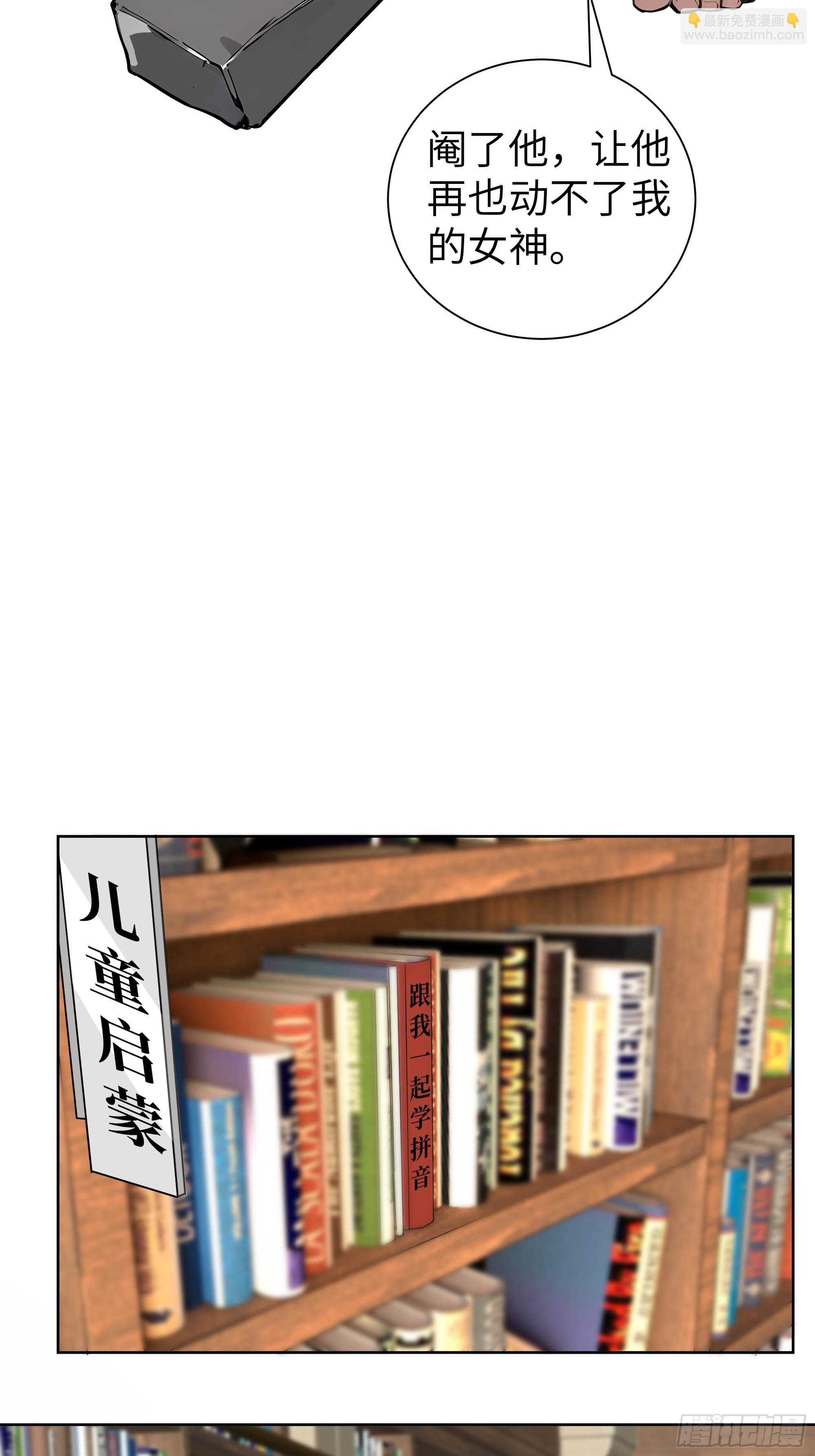 06   精通古文！(1/2)-第6话