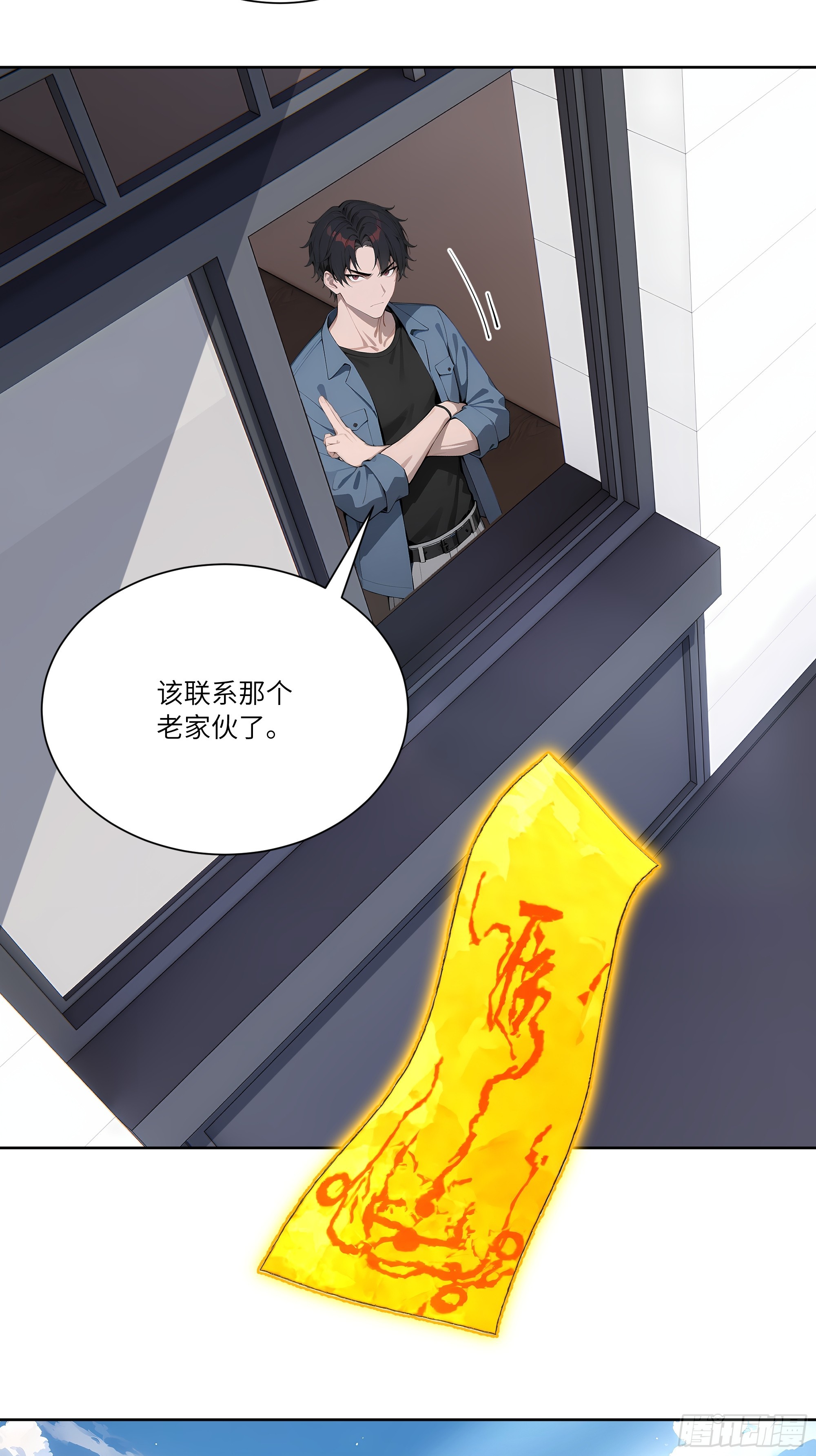 70 手下留情(1/2)-第70话