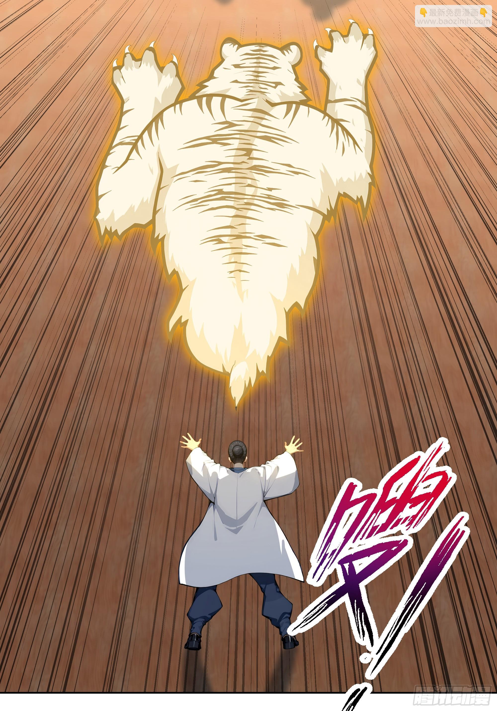 70 手下留情(1/2)-第70话