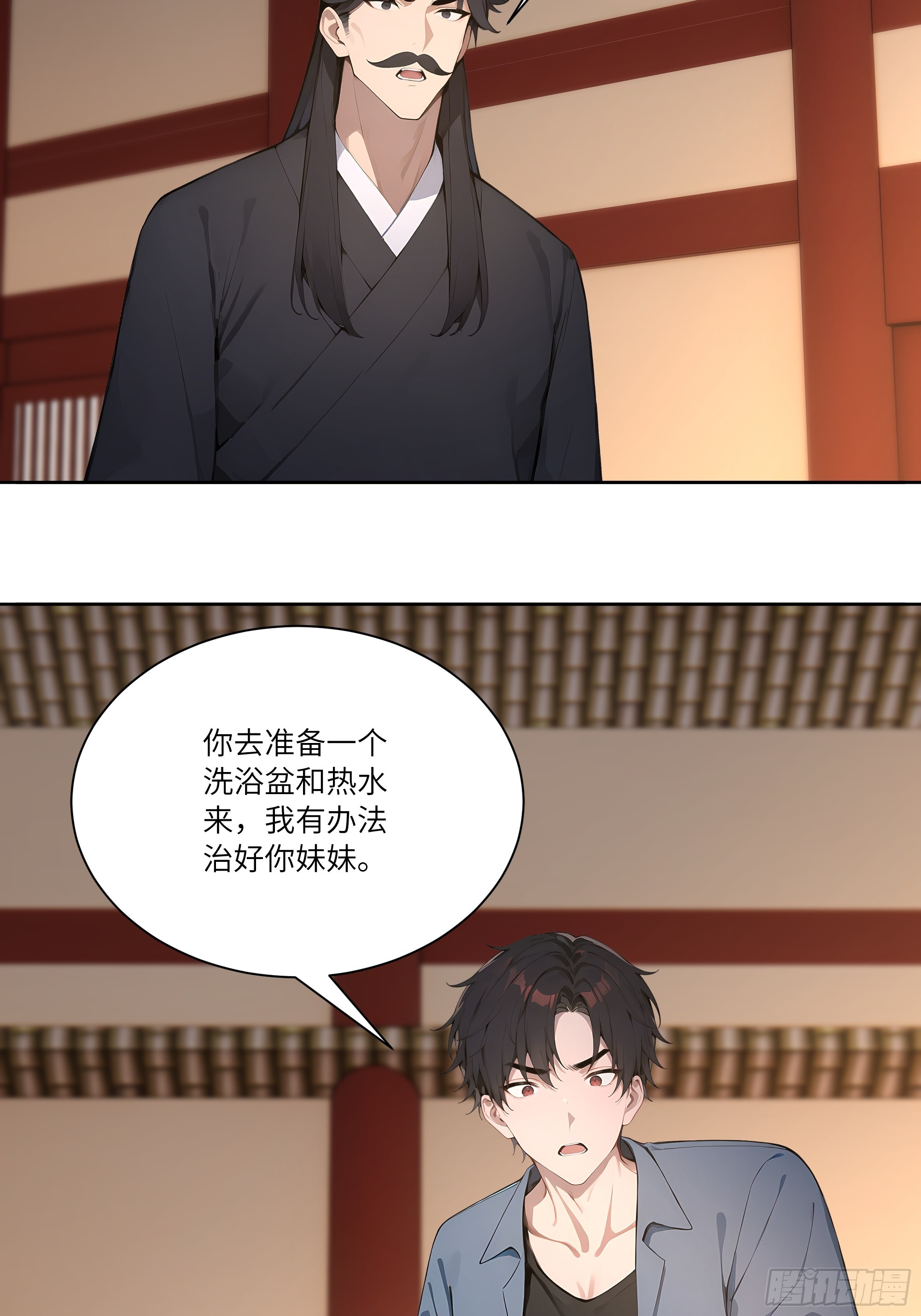 72 救命恩人-第72话