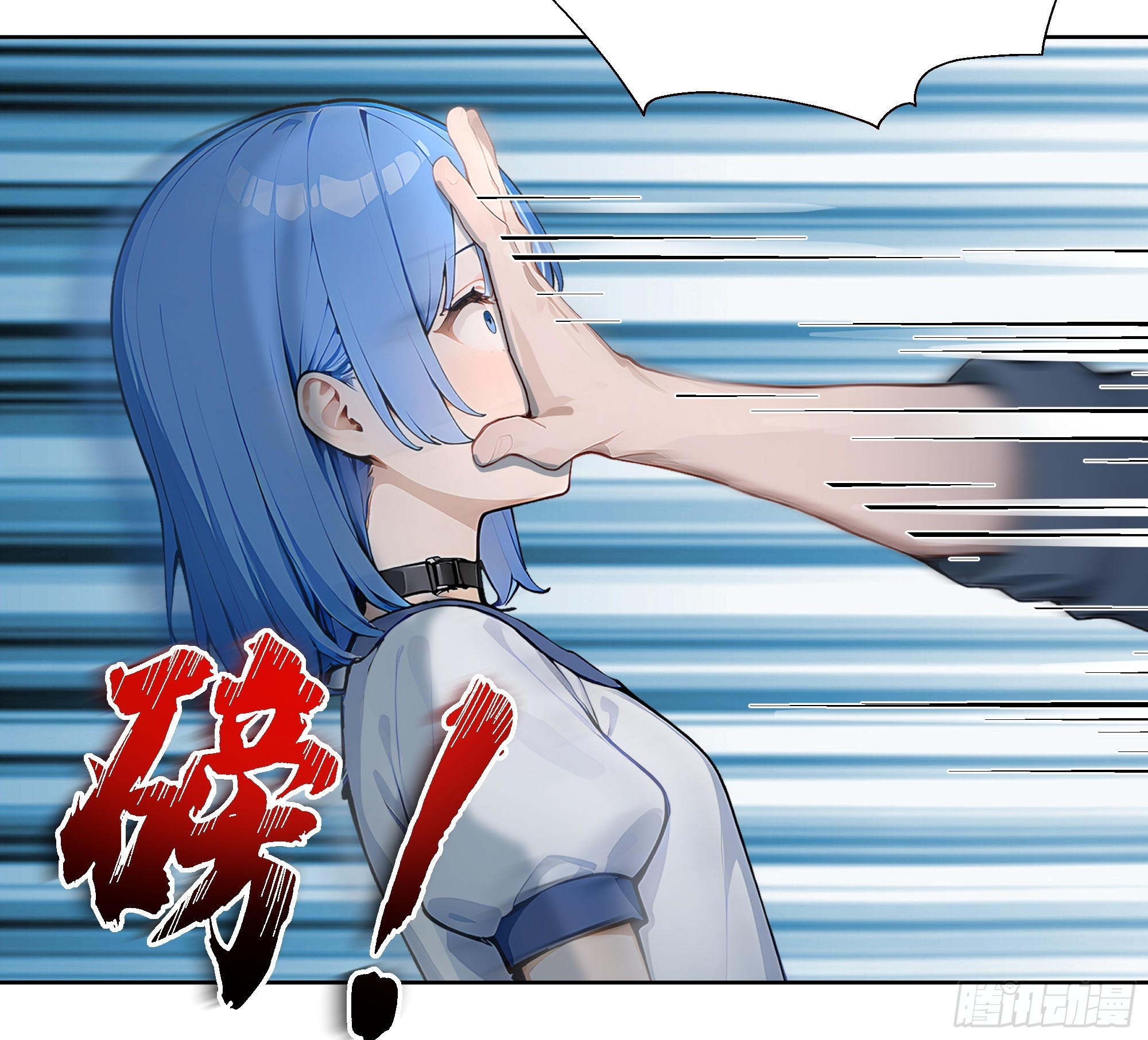 74 你是救世门的人-第74话