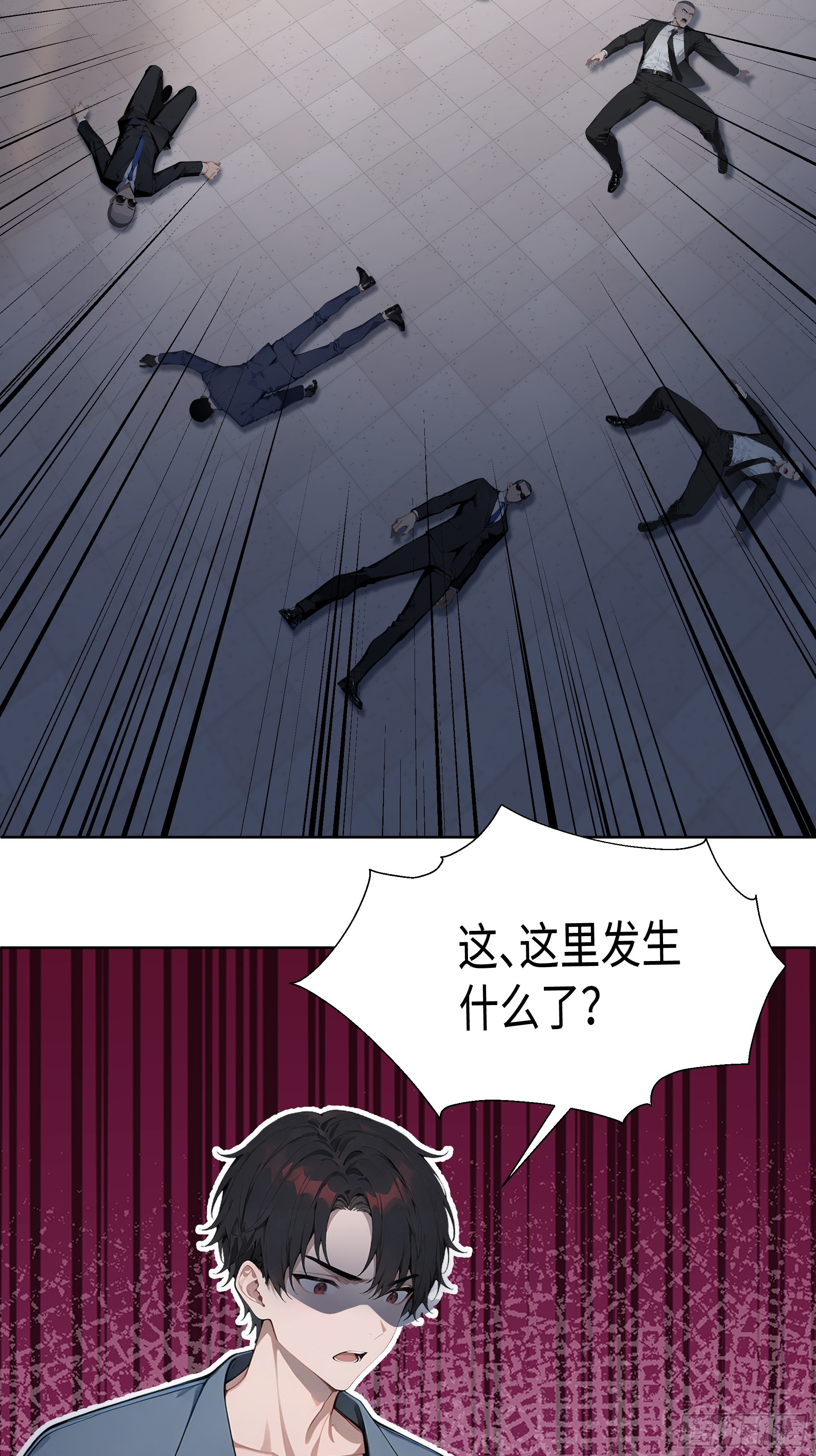74 你是救世门的人-第74话