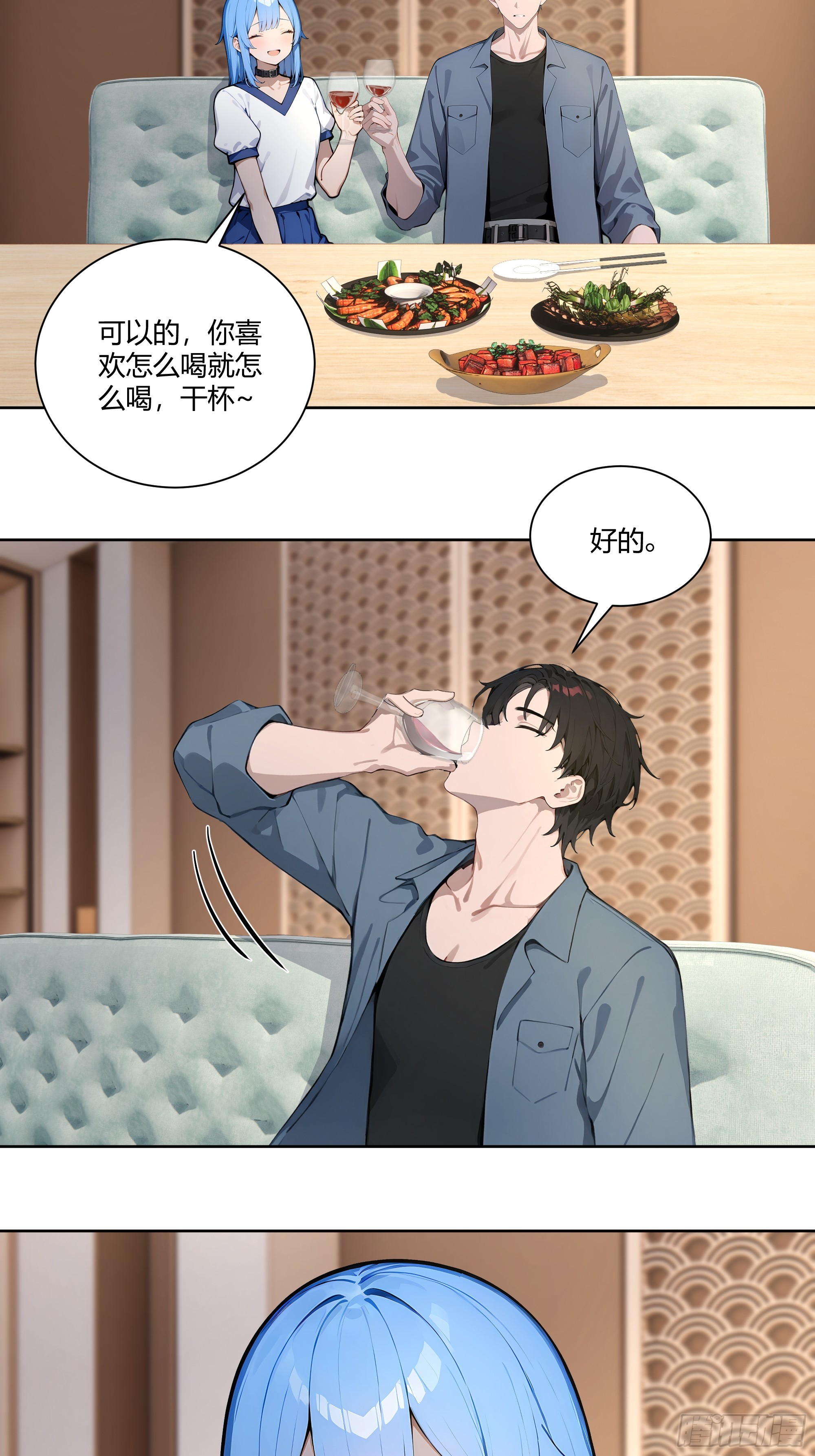 74 你是救世门的人-第74话