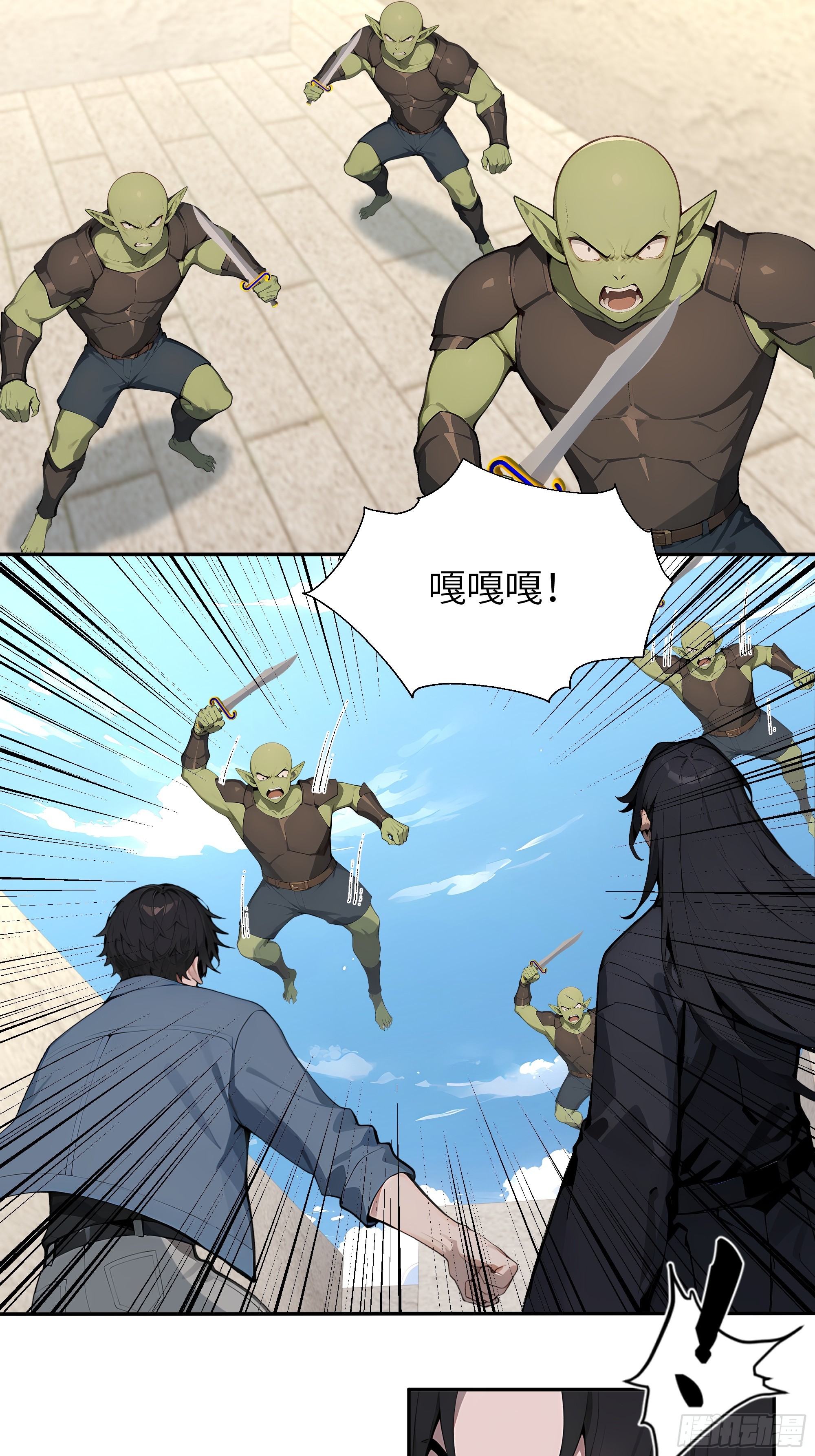 76 身陷迷宫-第76话