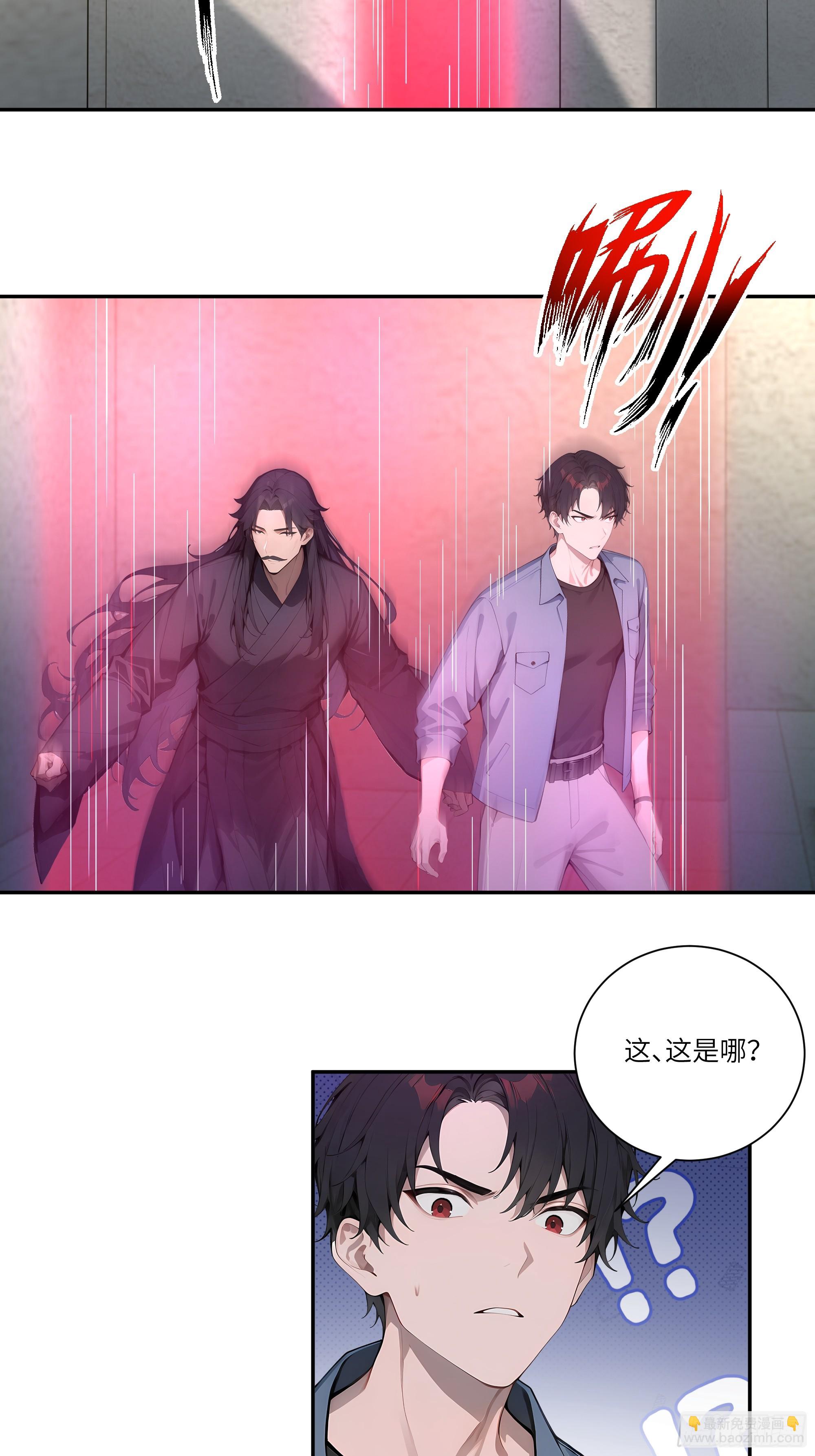 76 身陷迷宫-第76话