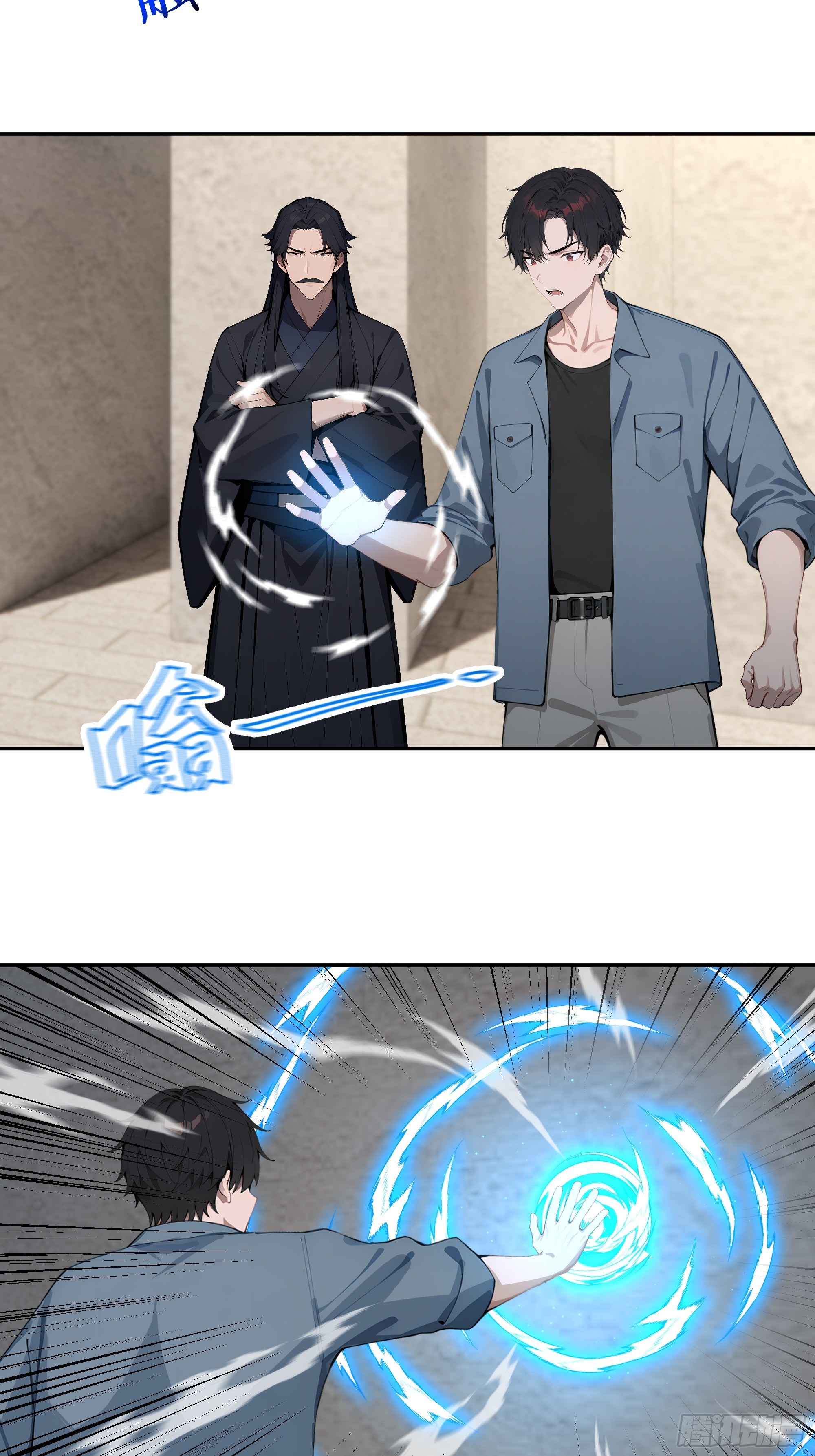 76 身陷迷宫-第76话