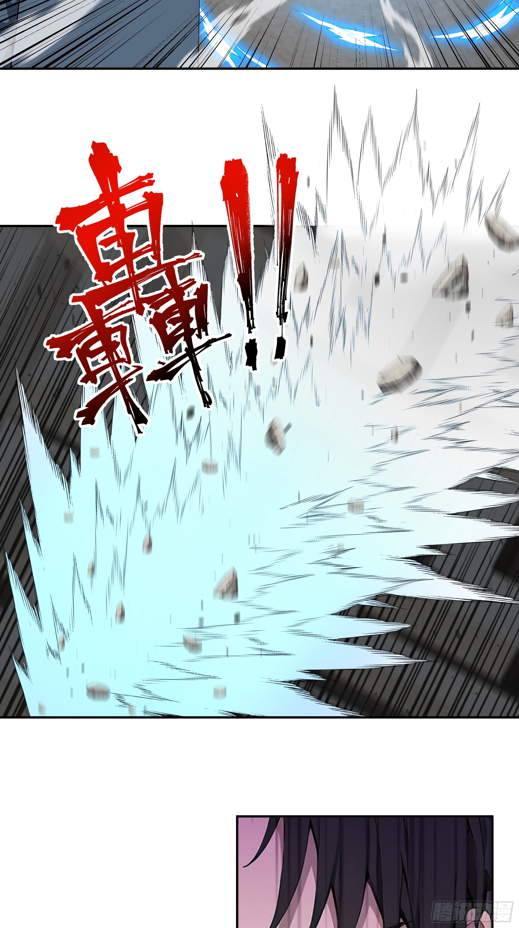 76 身陷迷宫-第76话