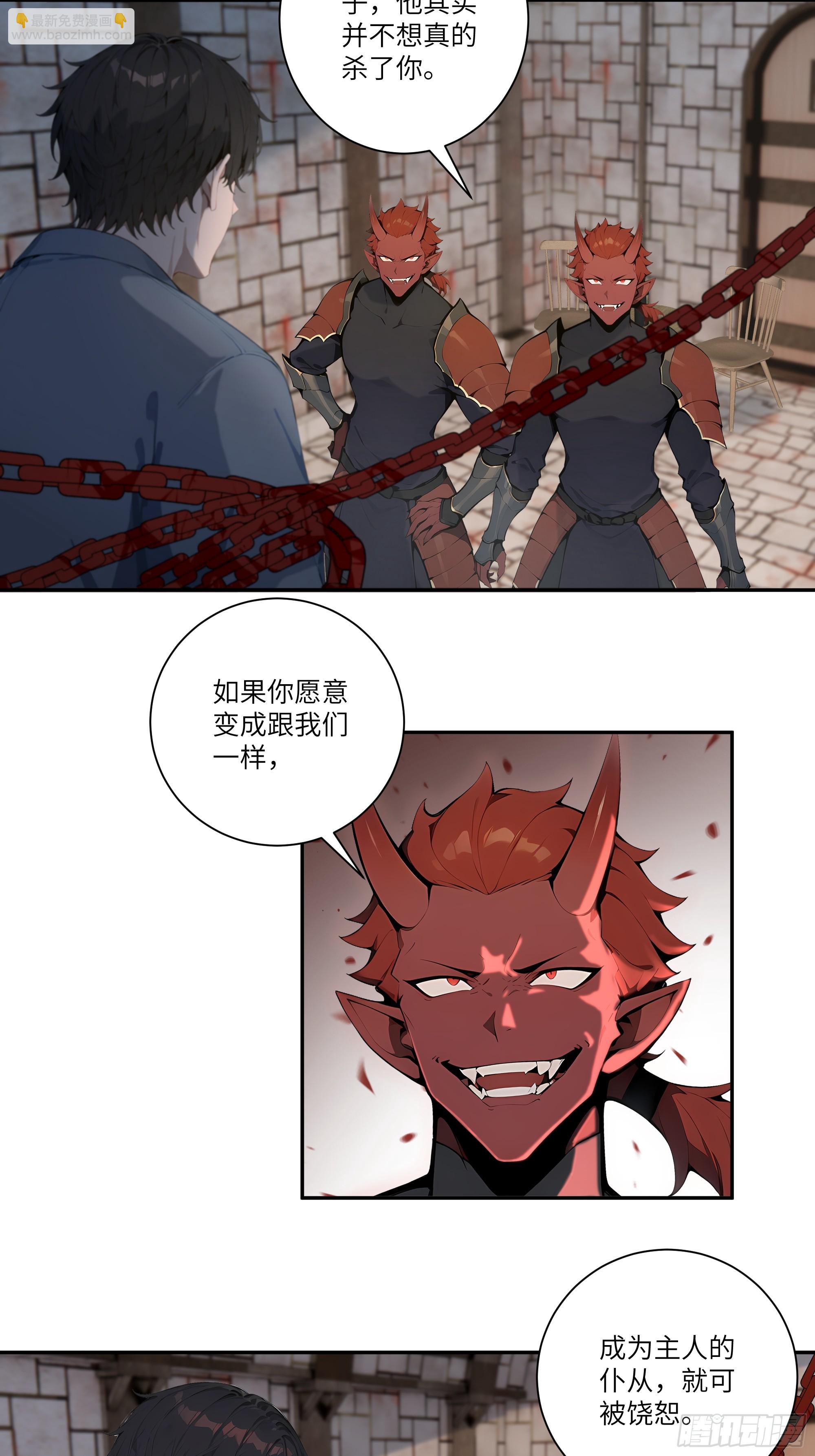 78 亲自出手-第78话