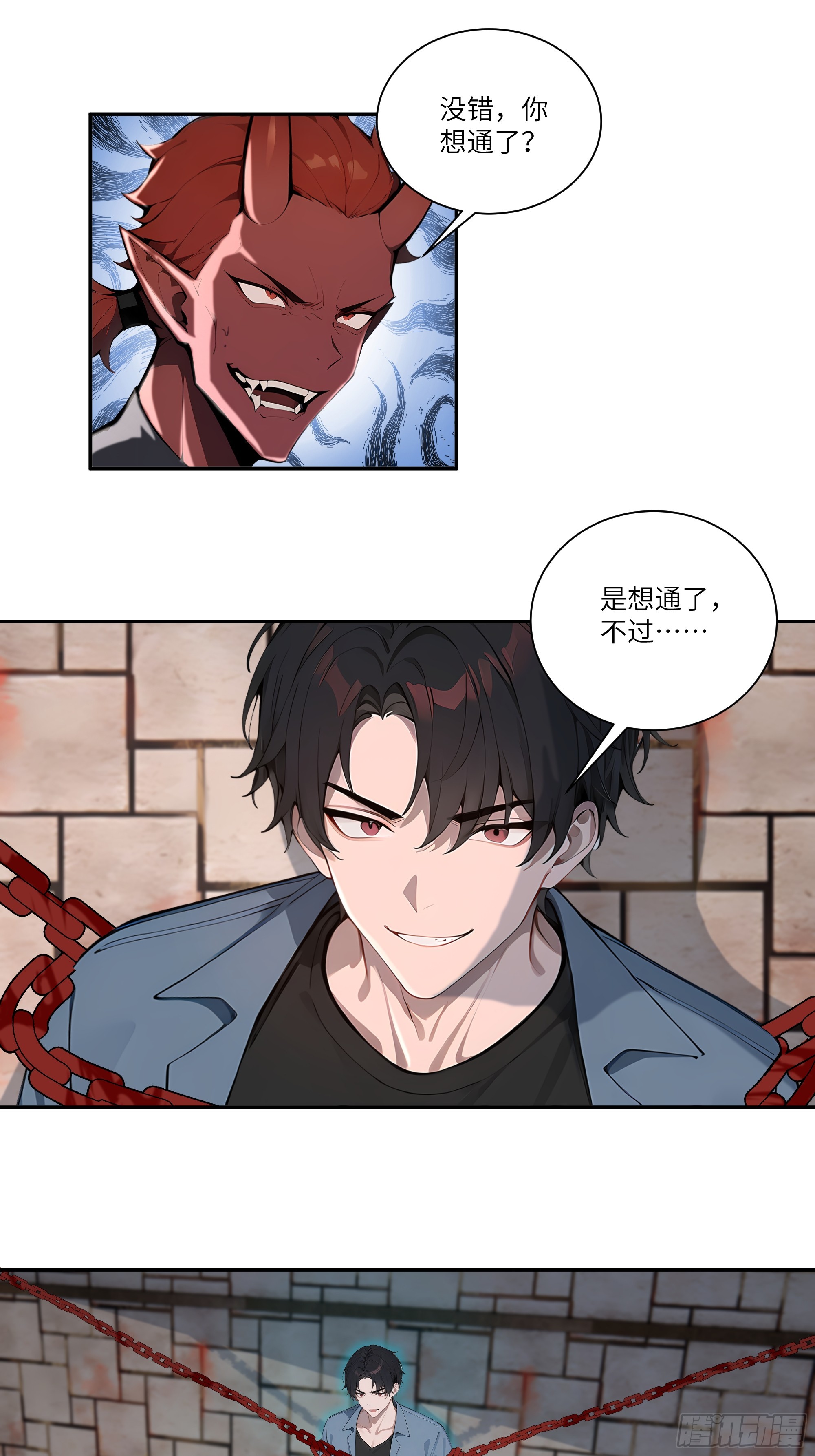 78 亲自出手-第78话