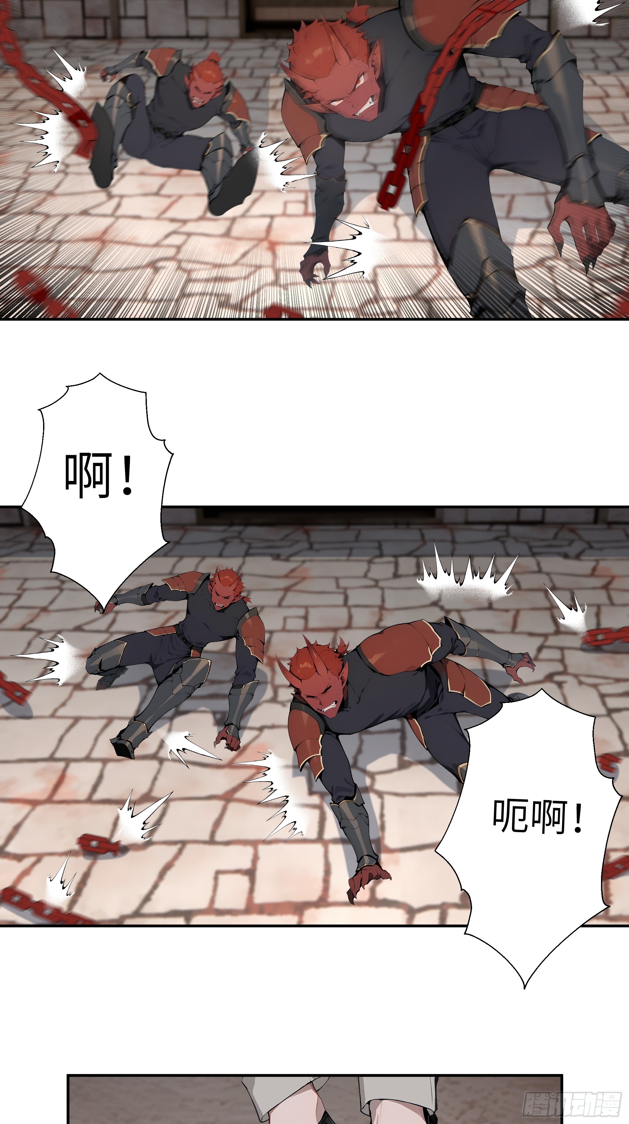 78 亲自出手-第78话