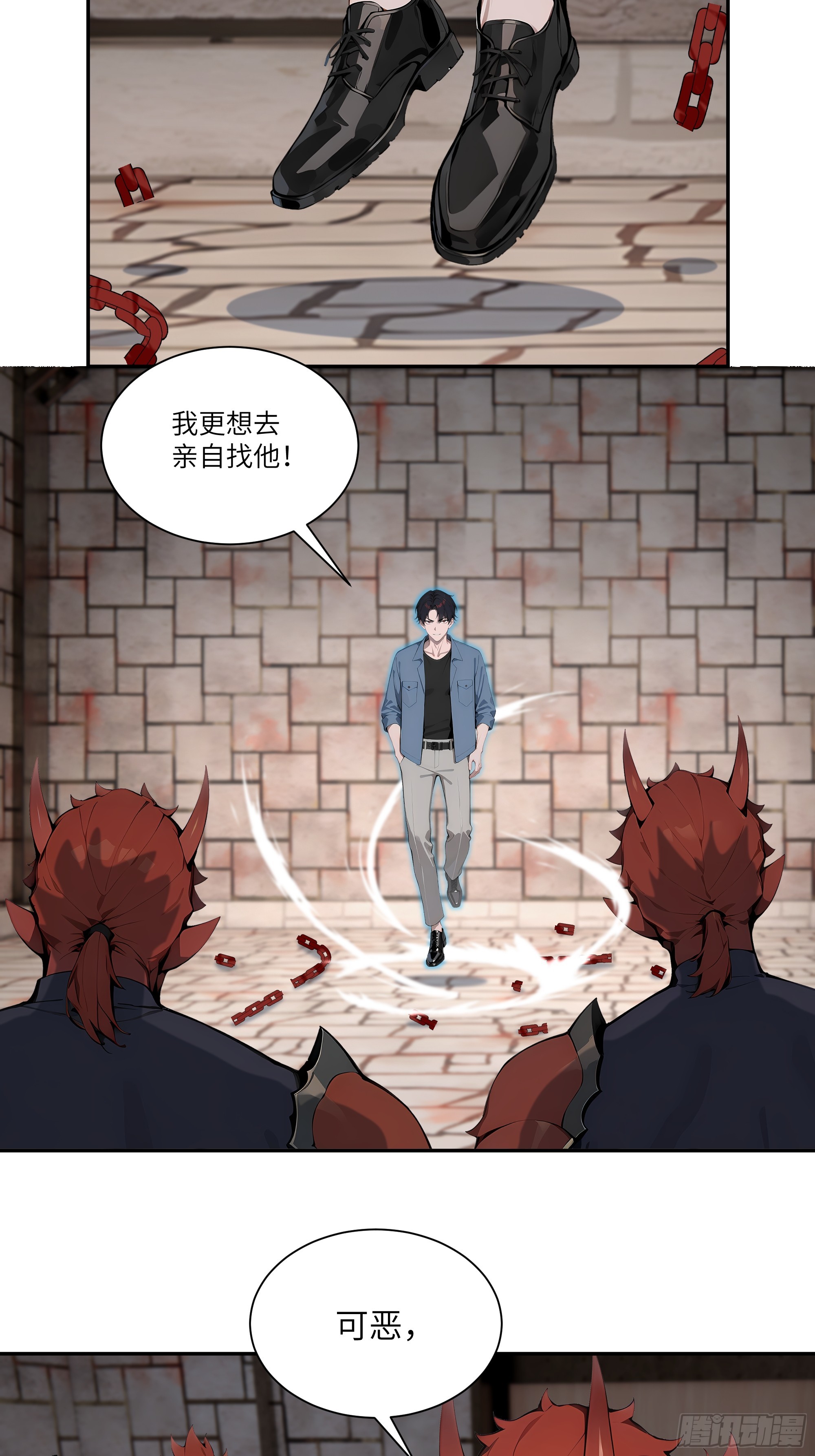 78 亲自出手-第78话