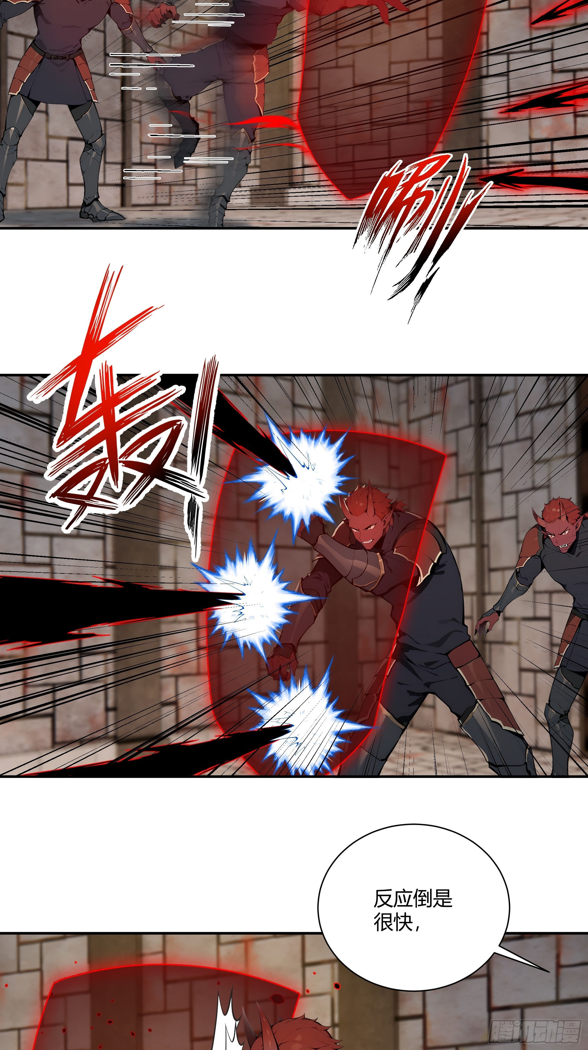 78 亲自出手-第78话
