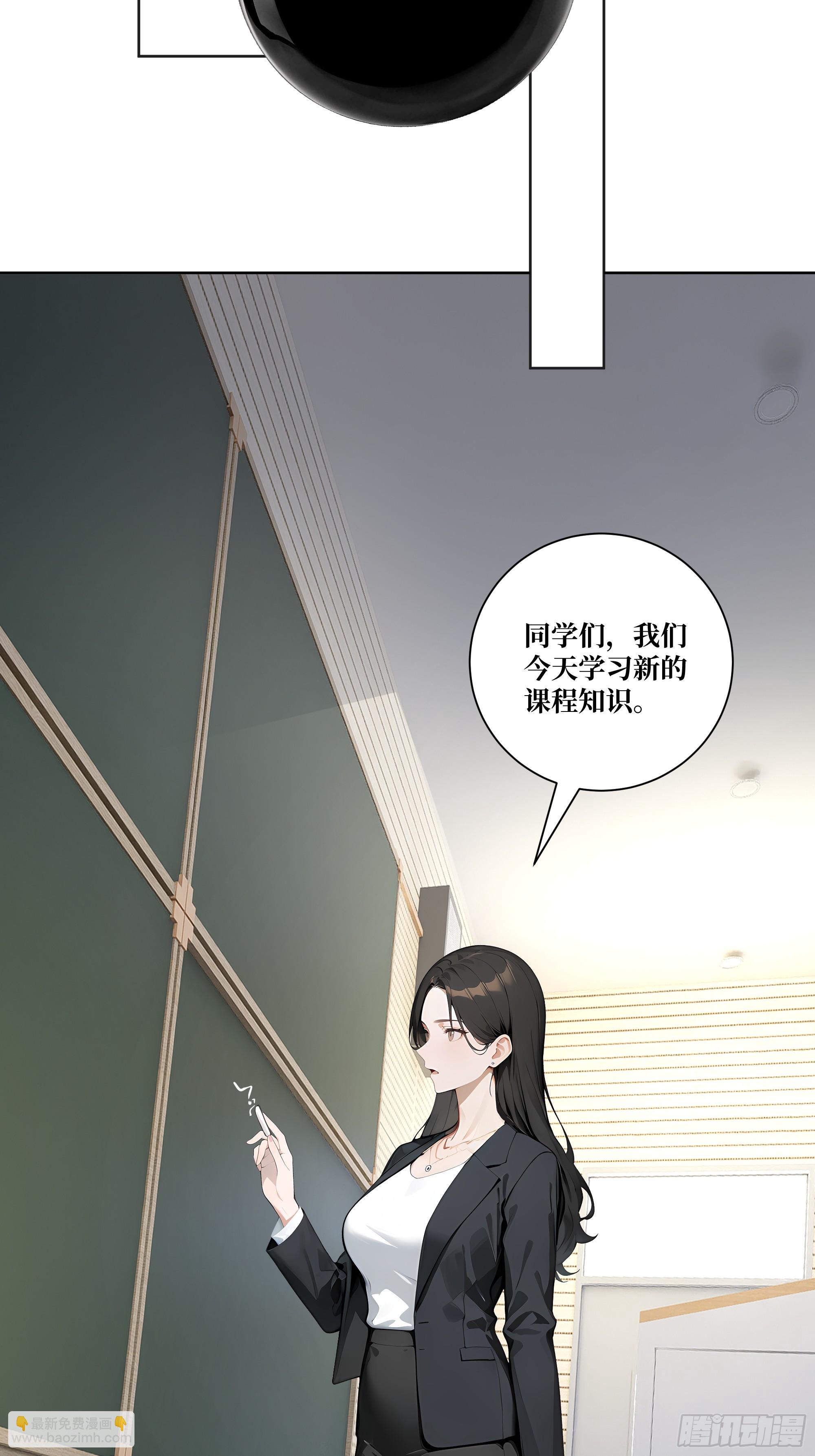 08  老师的道歉！(1/2)-第8话