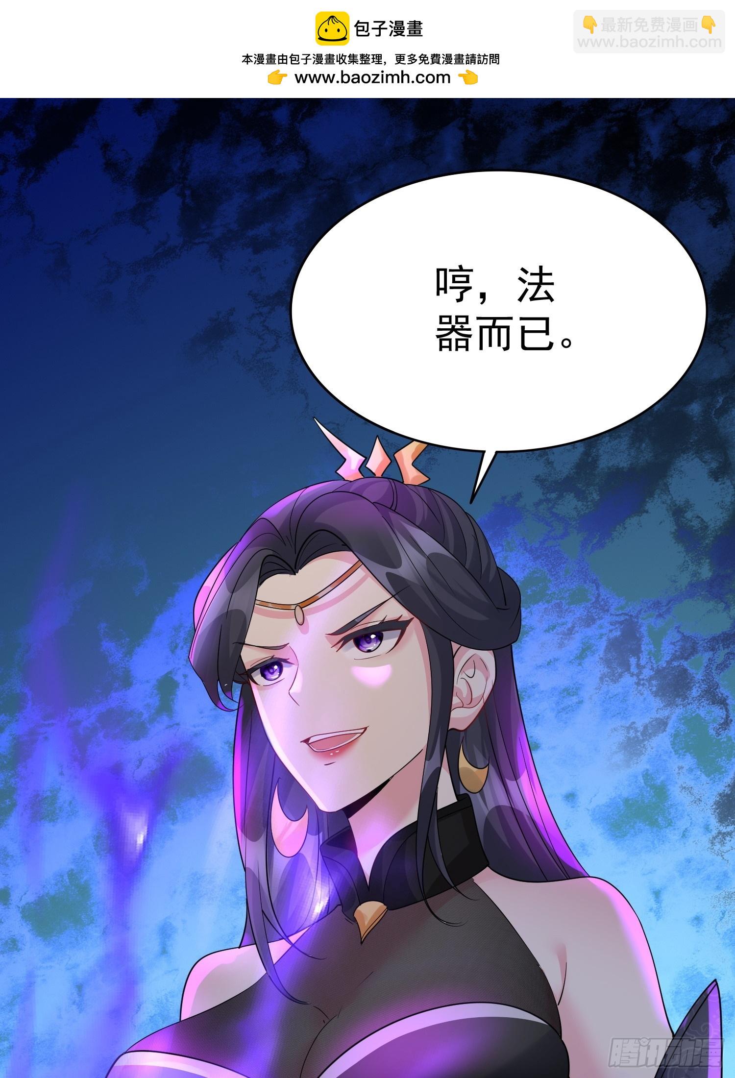 第12话 他怎么会是你老公？(1/2)-第12话