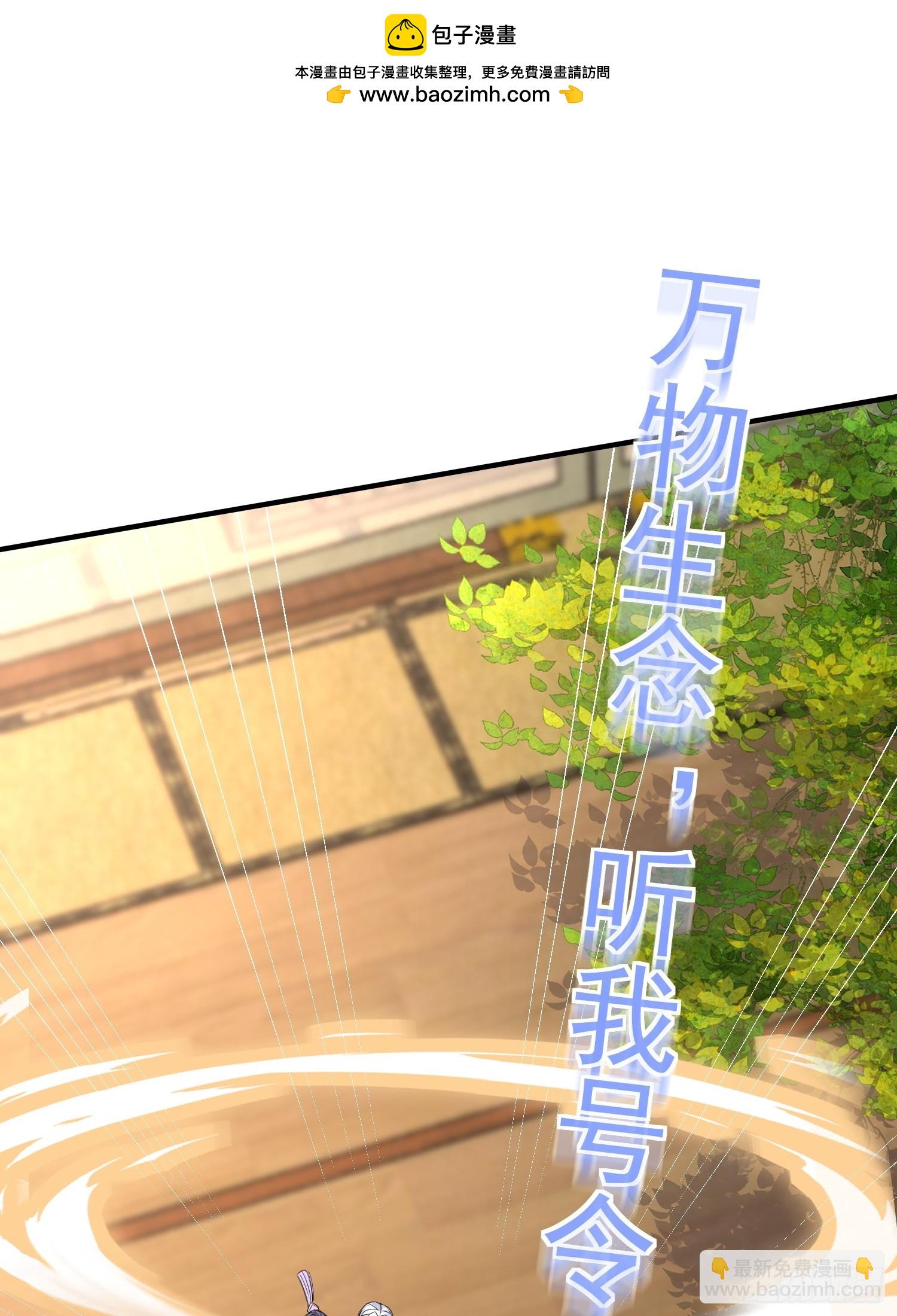 第12话 他怎么会是你老公？(1/2)-第12话