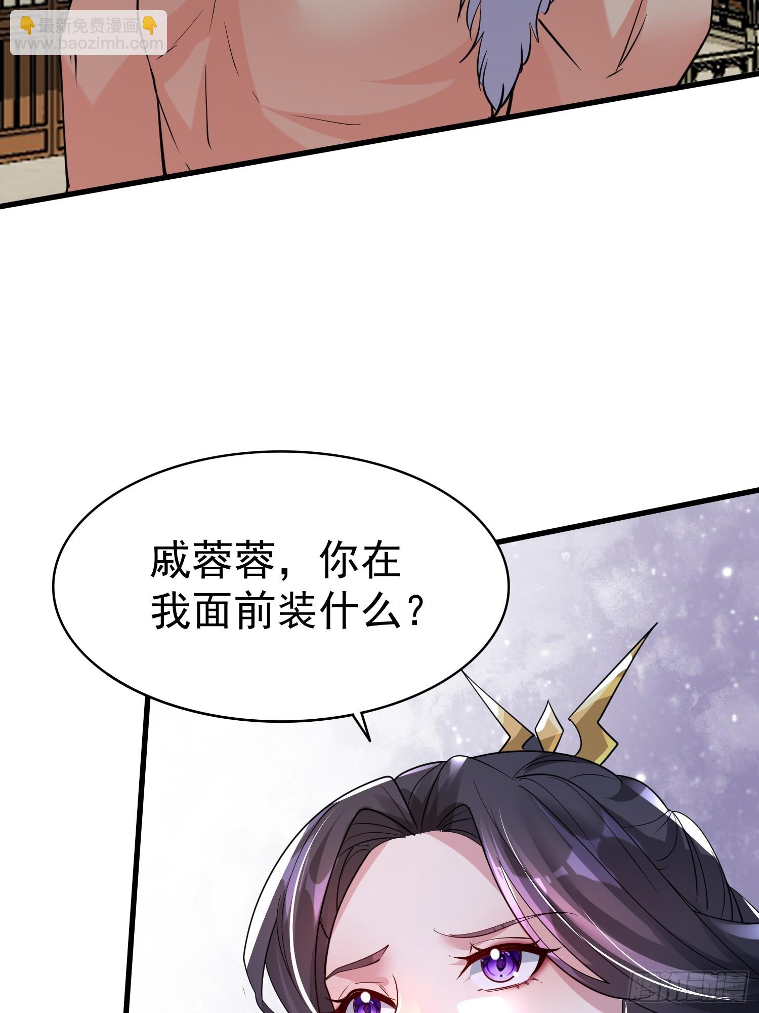 第12话 他怎么会是你老公？(1/2)-第12话