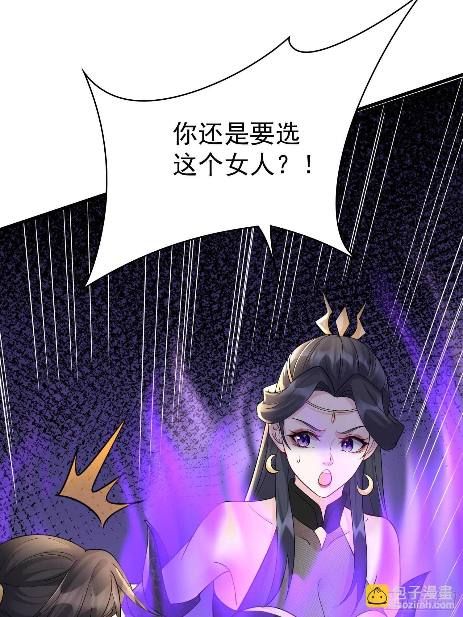 第14话 我纯爱战士怎么你了？-第14话