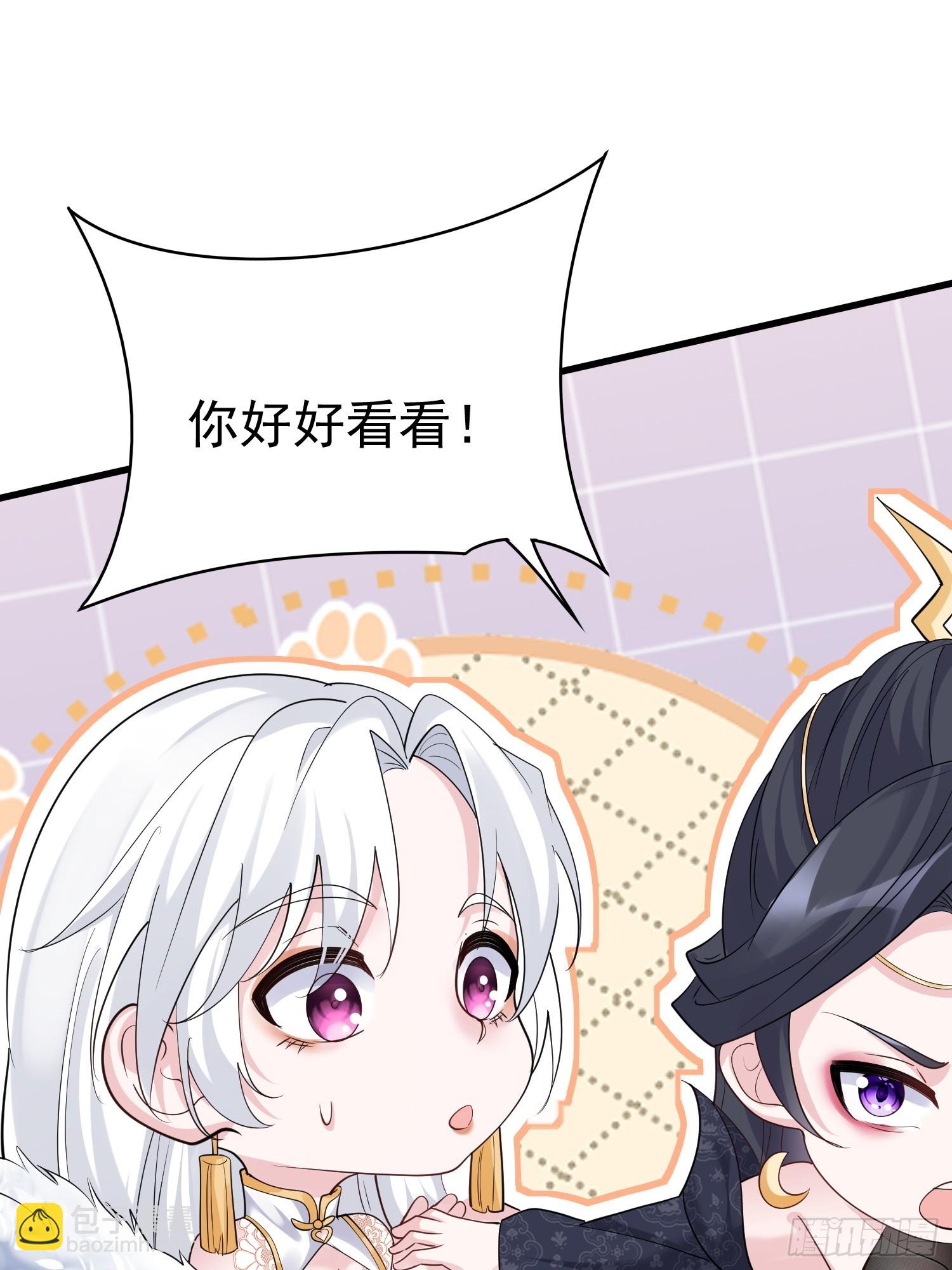 第14话 我纯爱战士怎么你了？-第14话