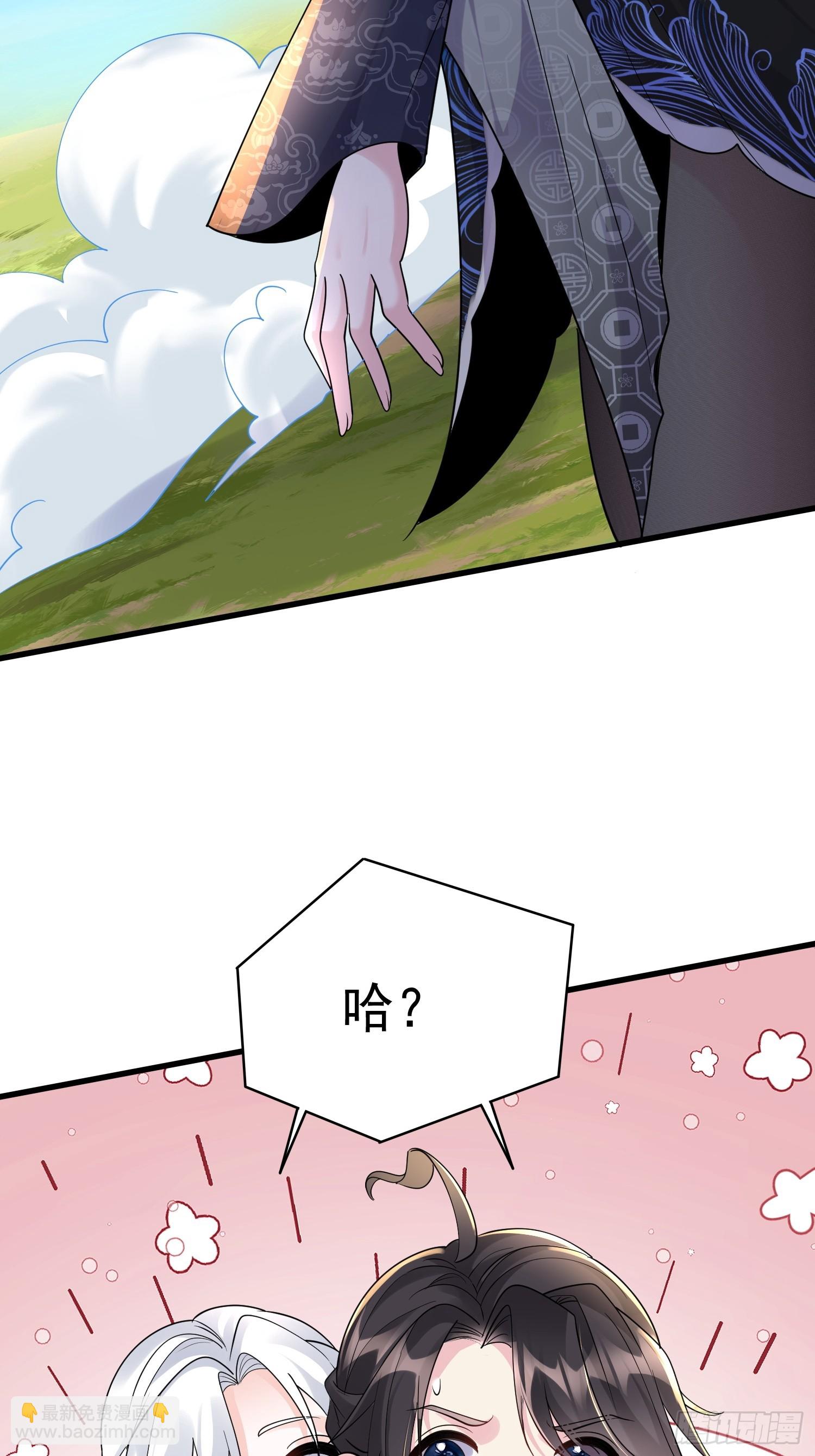 第14话 我纯爱战士怎么你了？-第14话