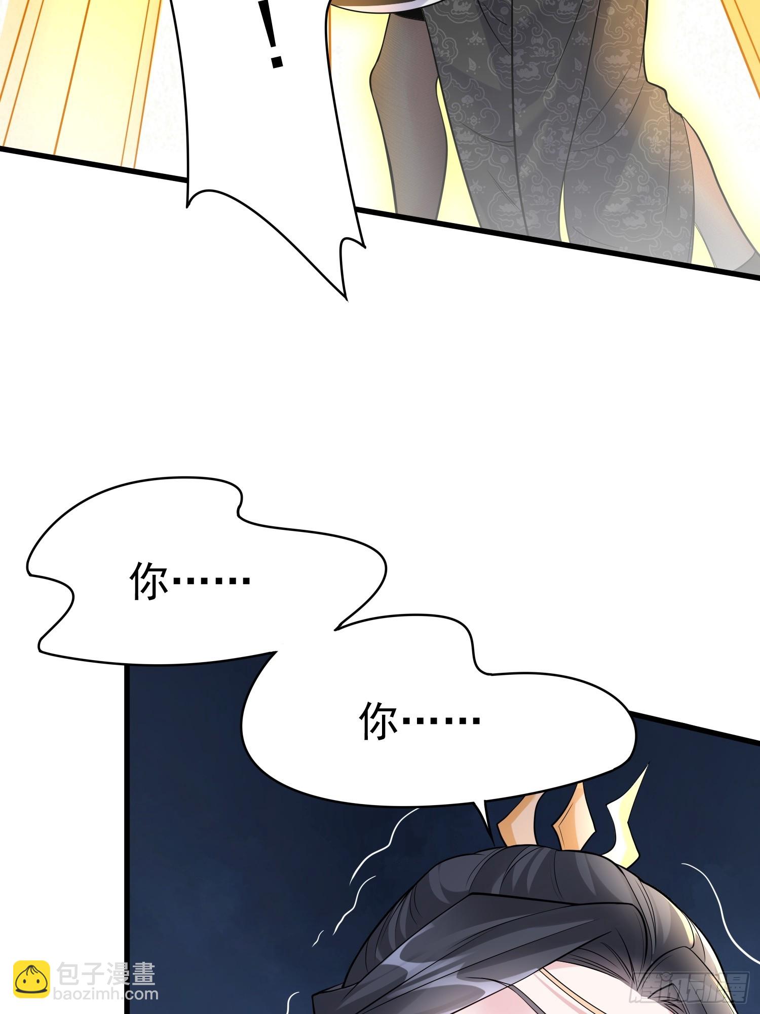 第14话 我纯爱战士怎么你了？-第14话