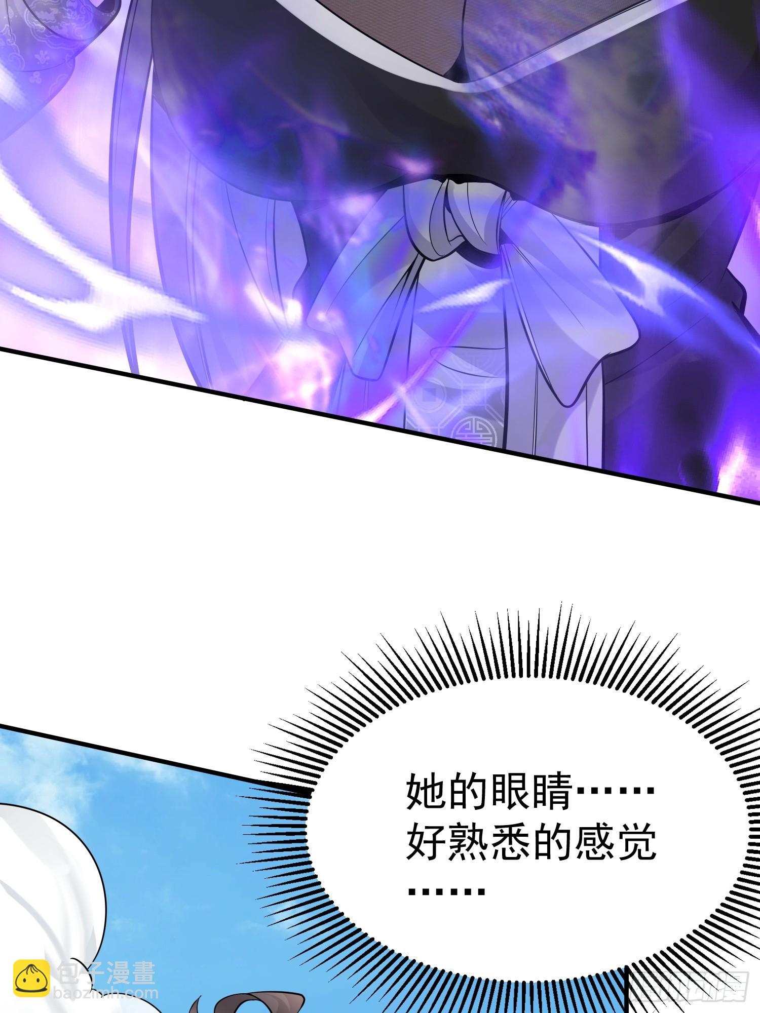 第14话 我纯爱战士怎么你了？-第14话