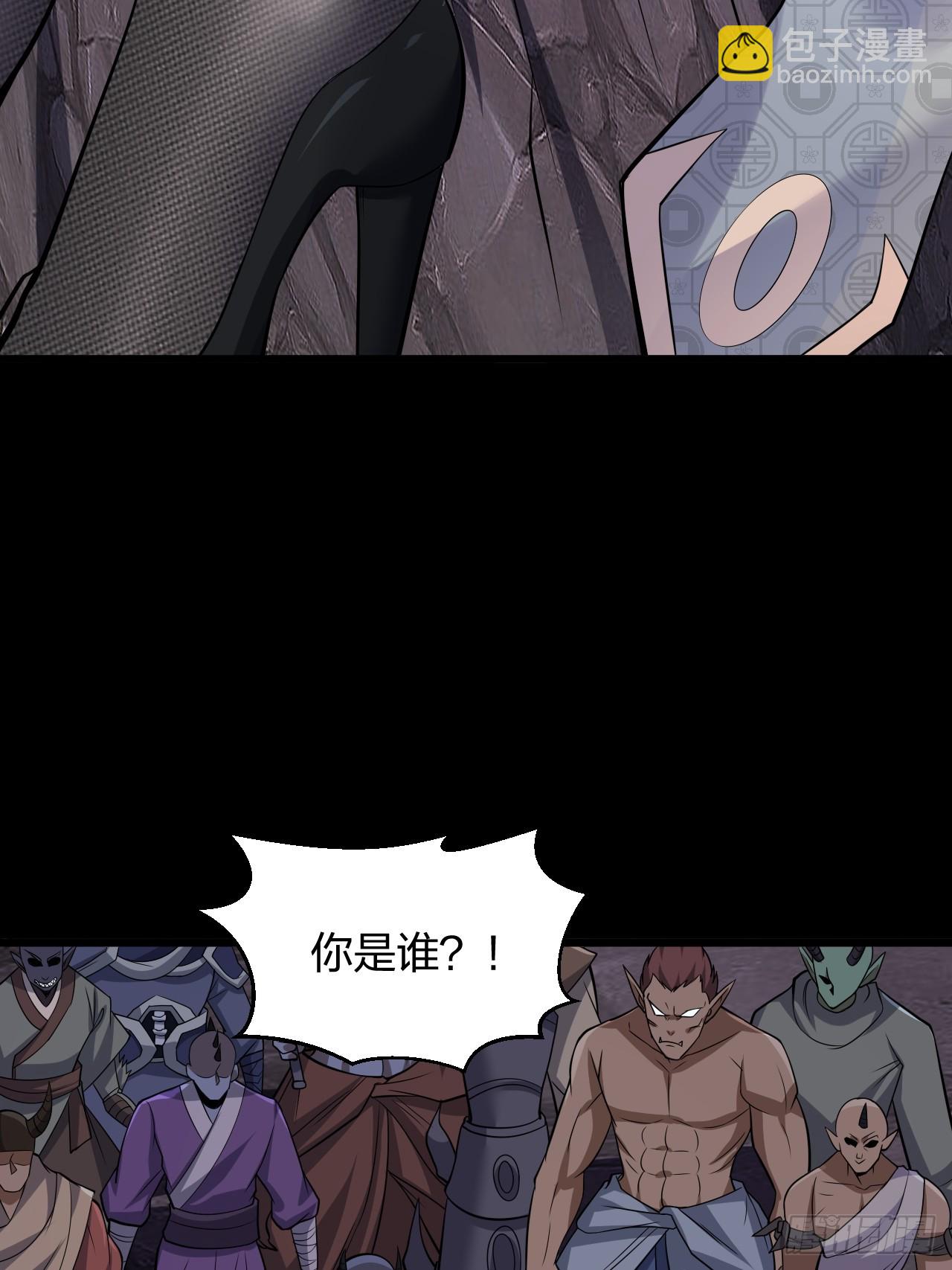第18话 负心汉(1/2)-第18话