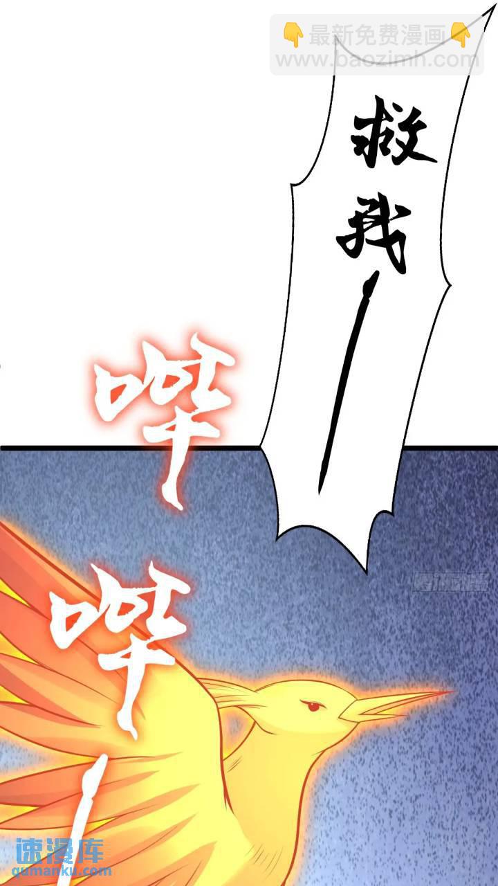 第20话 第三者和第四者-第20话