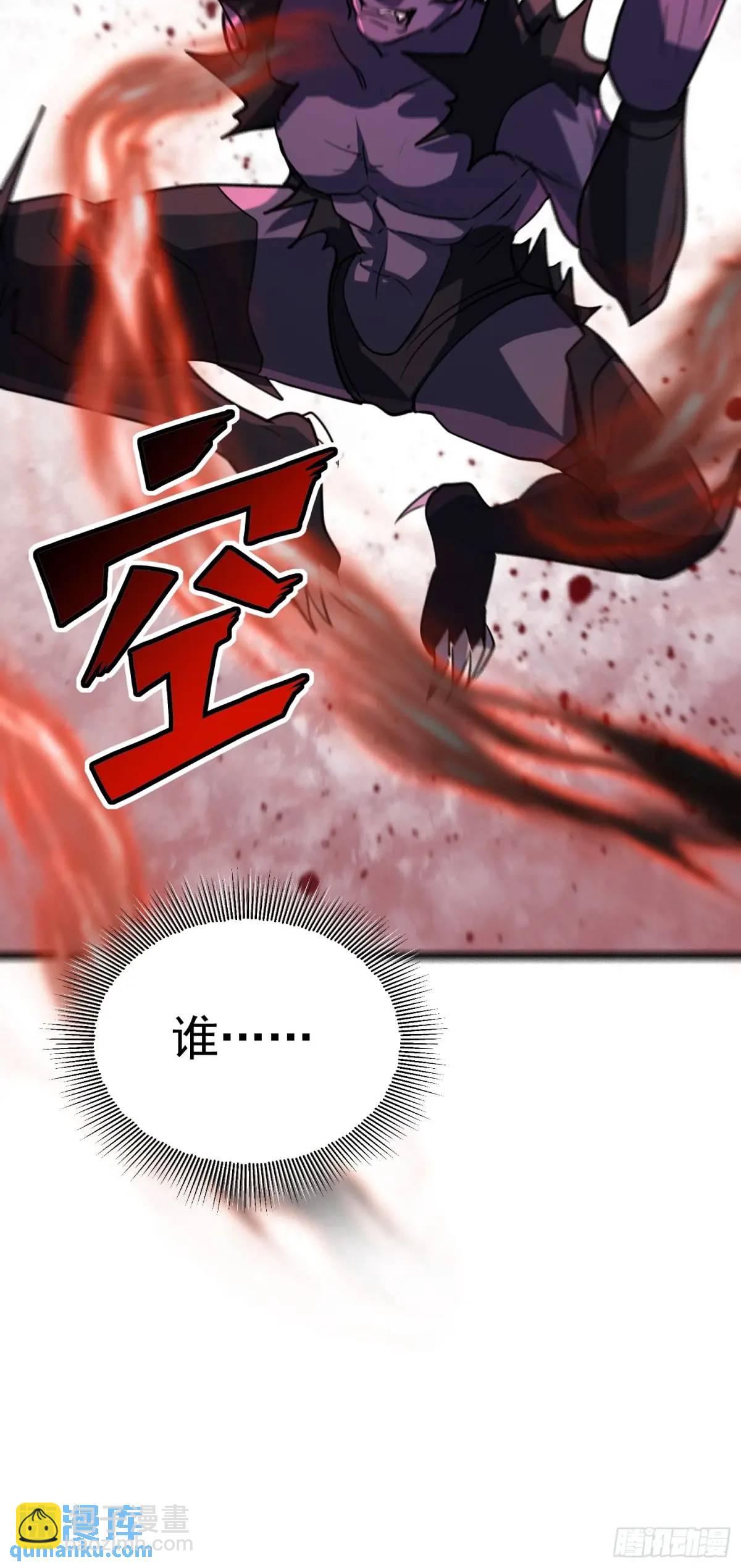 第24话 哥们你属狗的啊-第24话