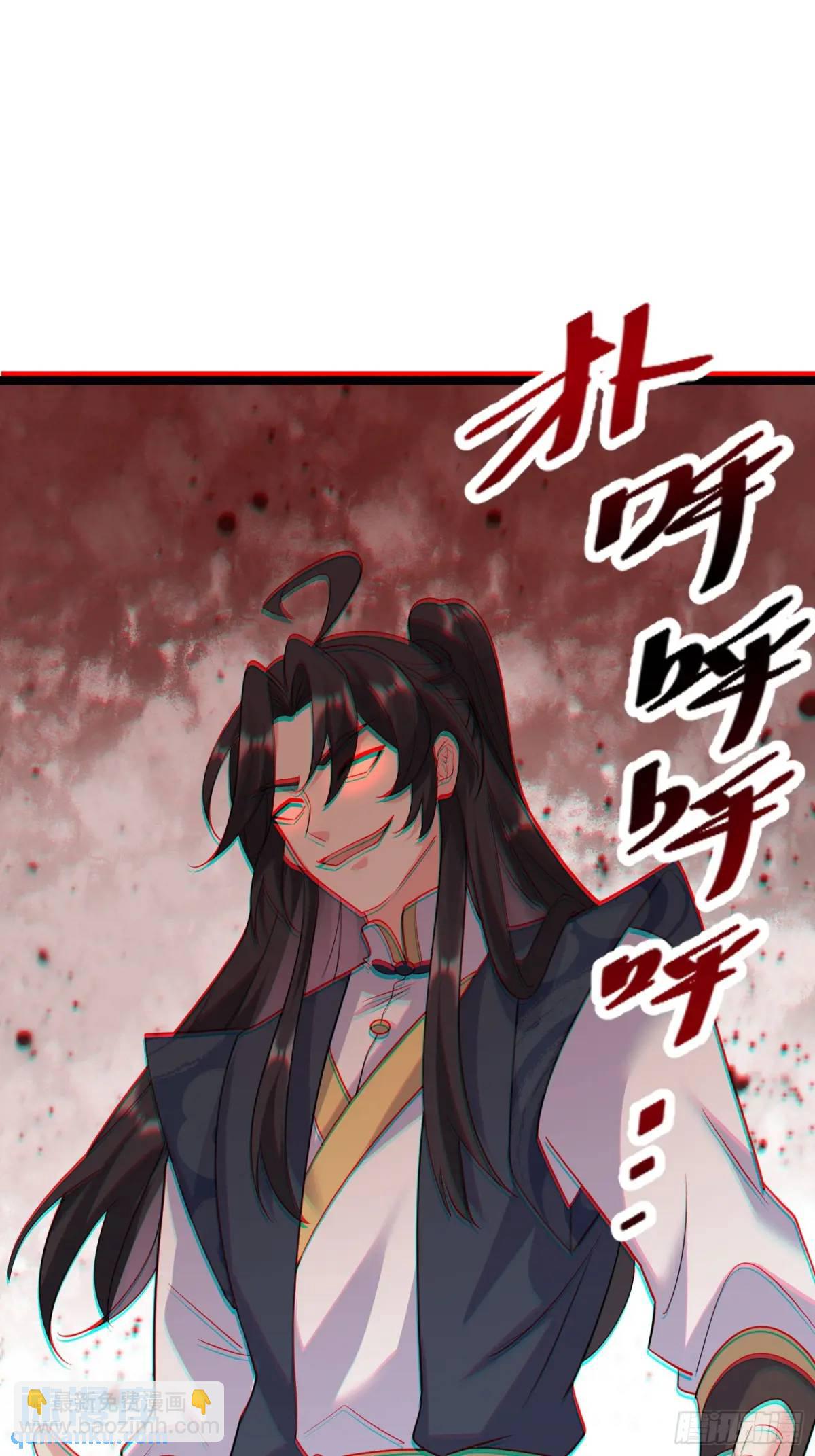 第24话 哥们你属狗的啊-第24话