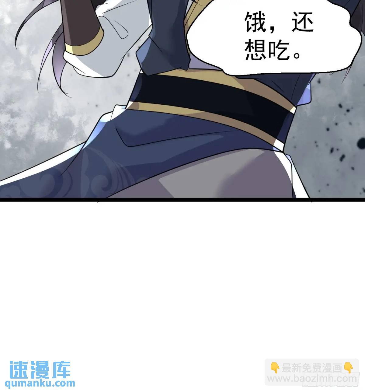 第24话 哥们你属狗的啊-第24话