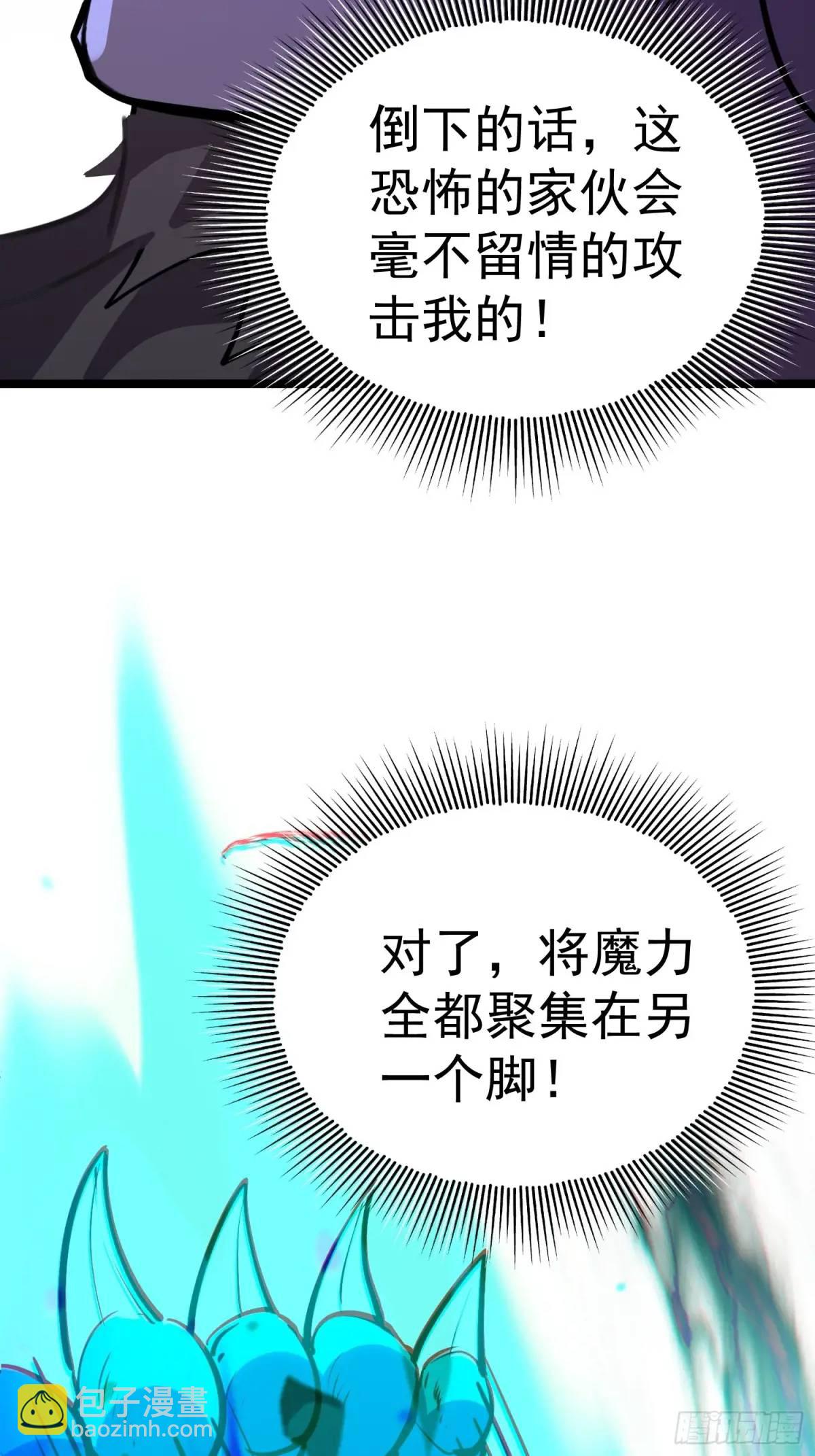 第24话 哥们你属狗的啊-第24话