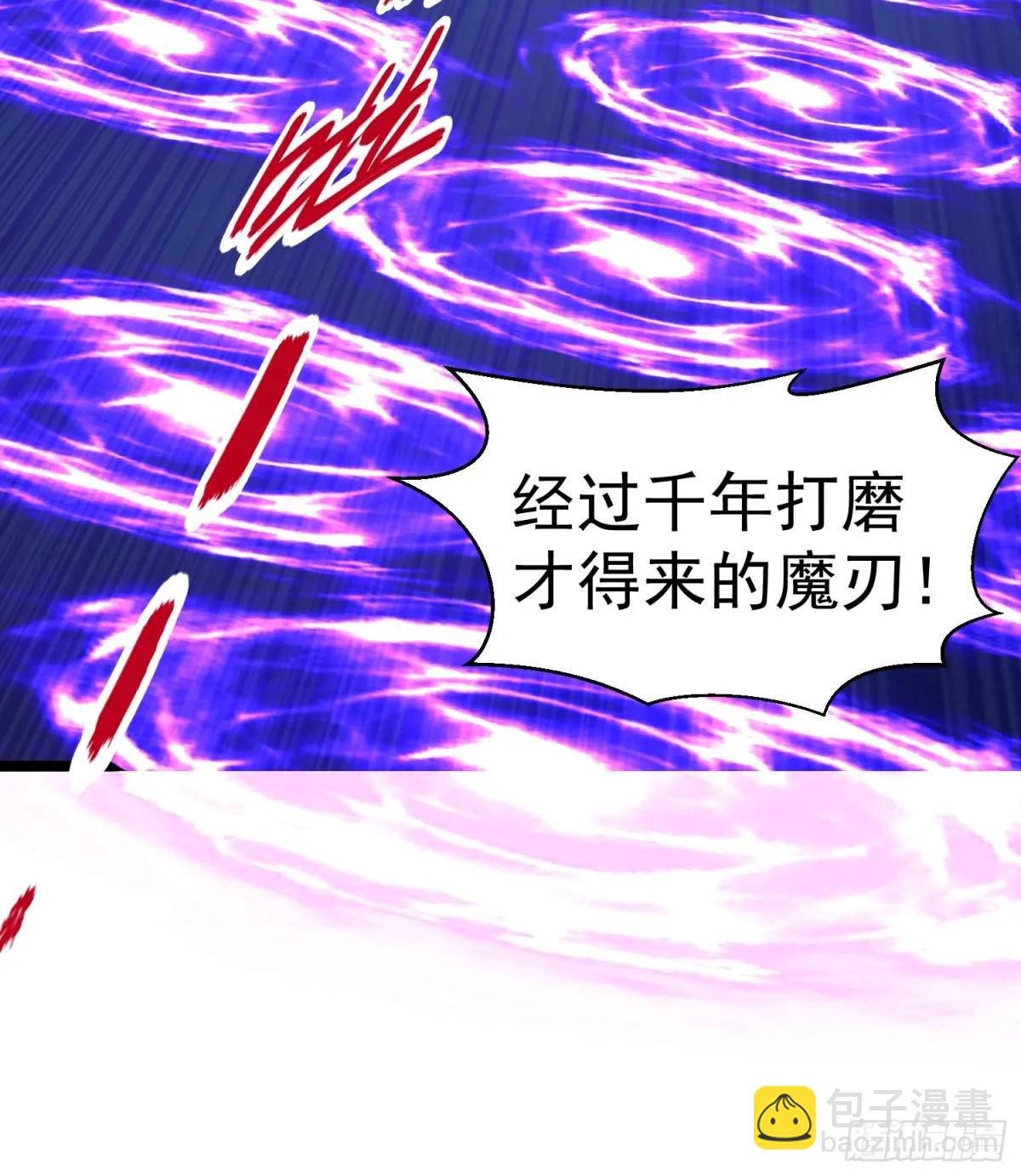 第28话 这大刀你把持不住啊(1/2)-第28话