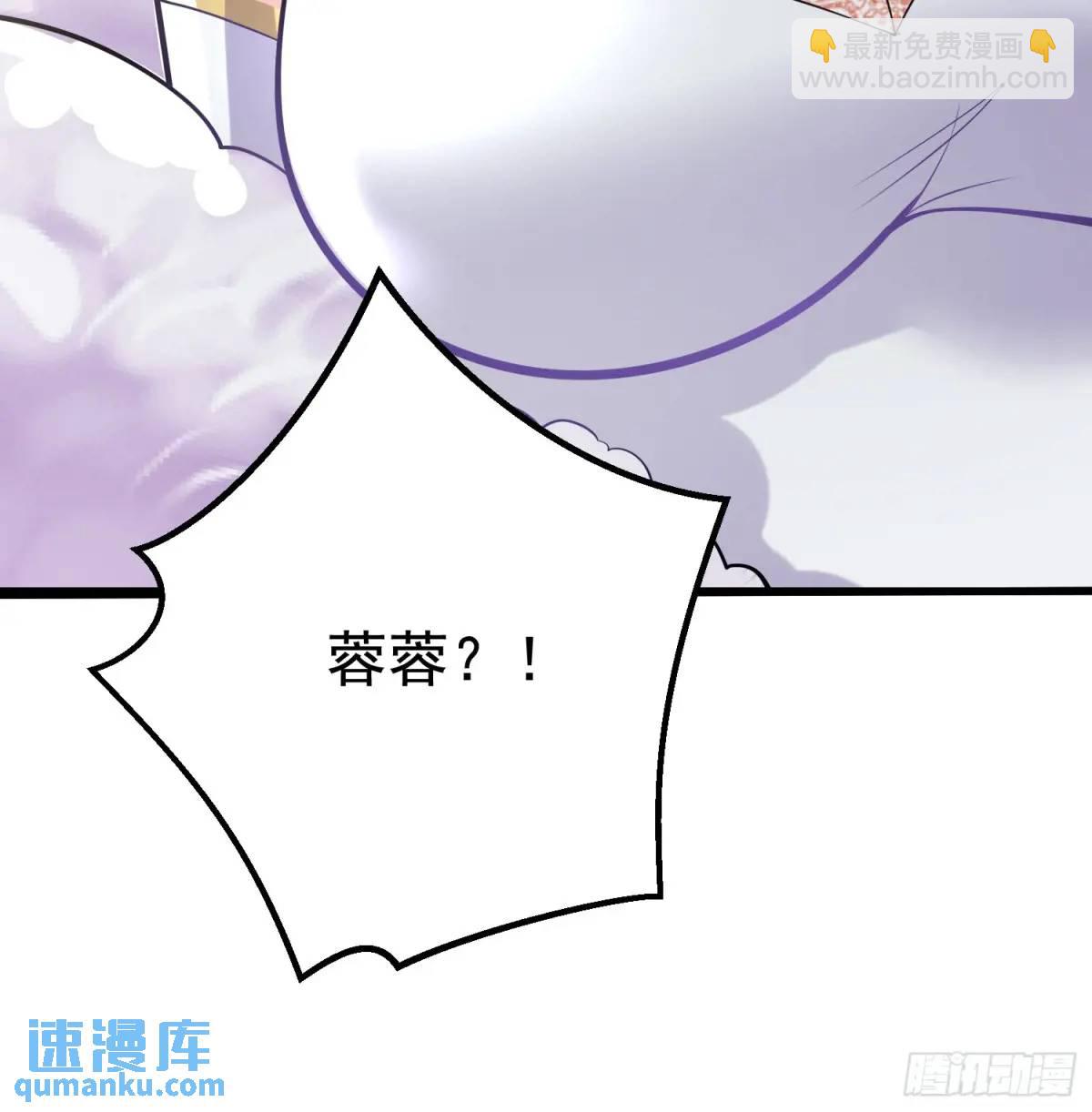 第30话 仙骸-第30话