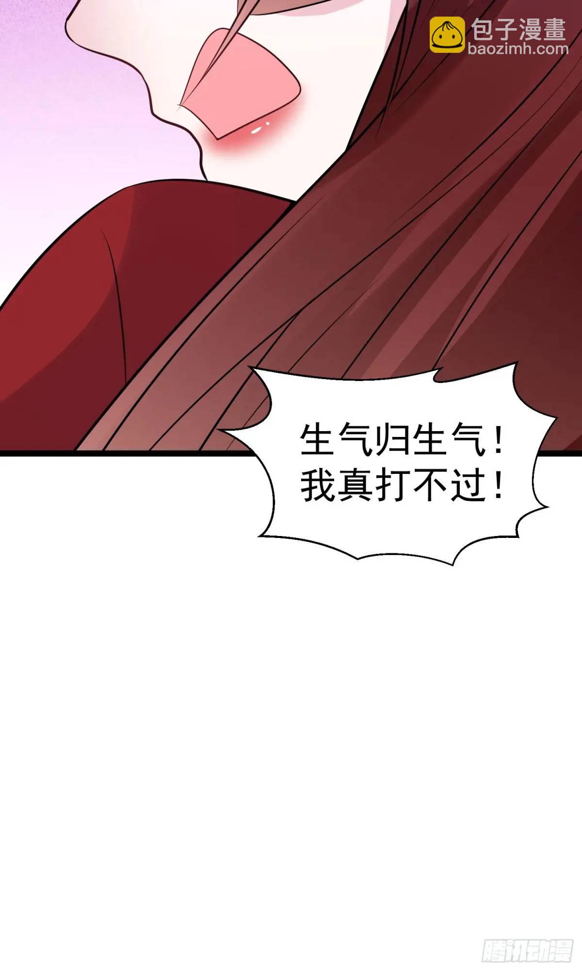 第32话 摆烂的情圣-第32话