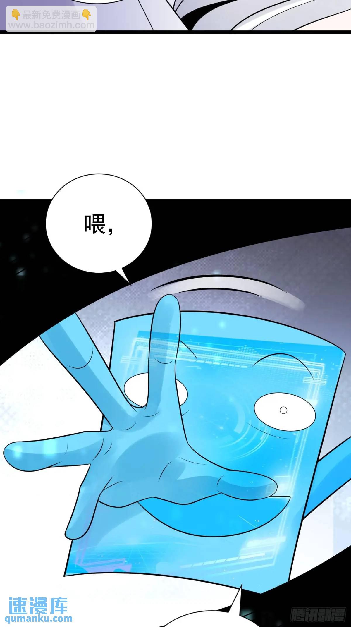 第32话 摆烂的情圣-第32话