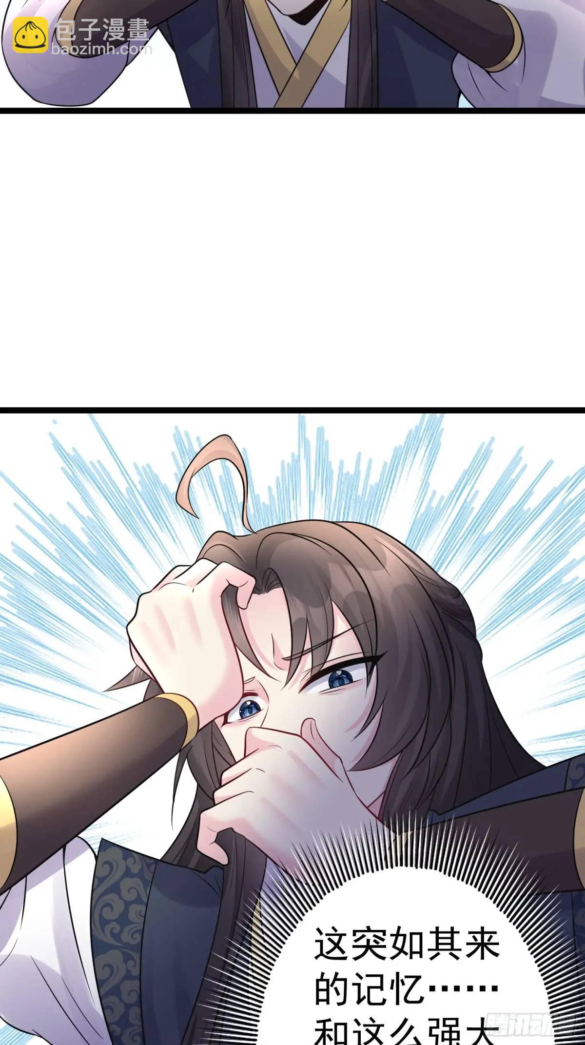第32话 摆烂的情圣-第32话