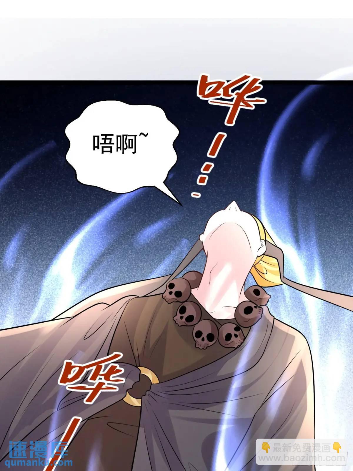 第32话 摆烂的情圣-第32话