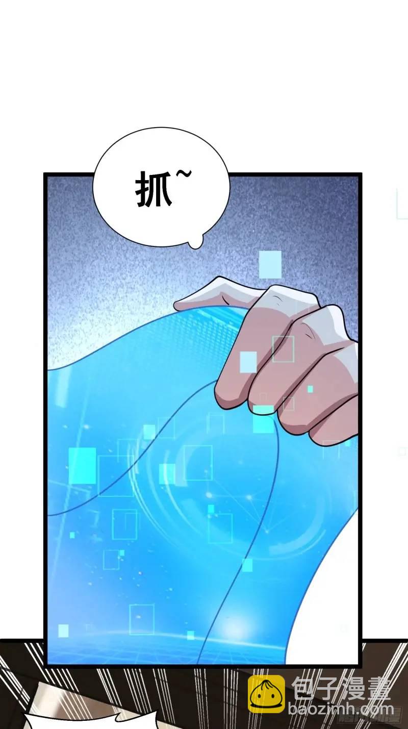第34话 吮吸灵力(1/2)-第34话