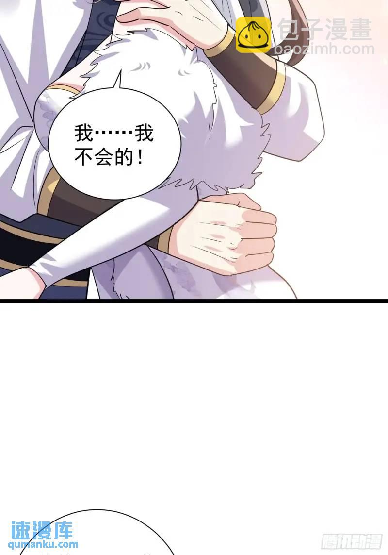 第34话 吮吸灵力(1/2)-第34话