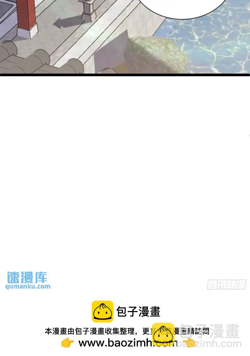 第34话 吮吸灵力(1/2)-第34话
