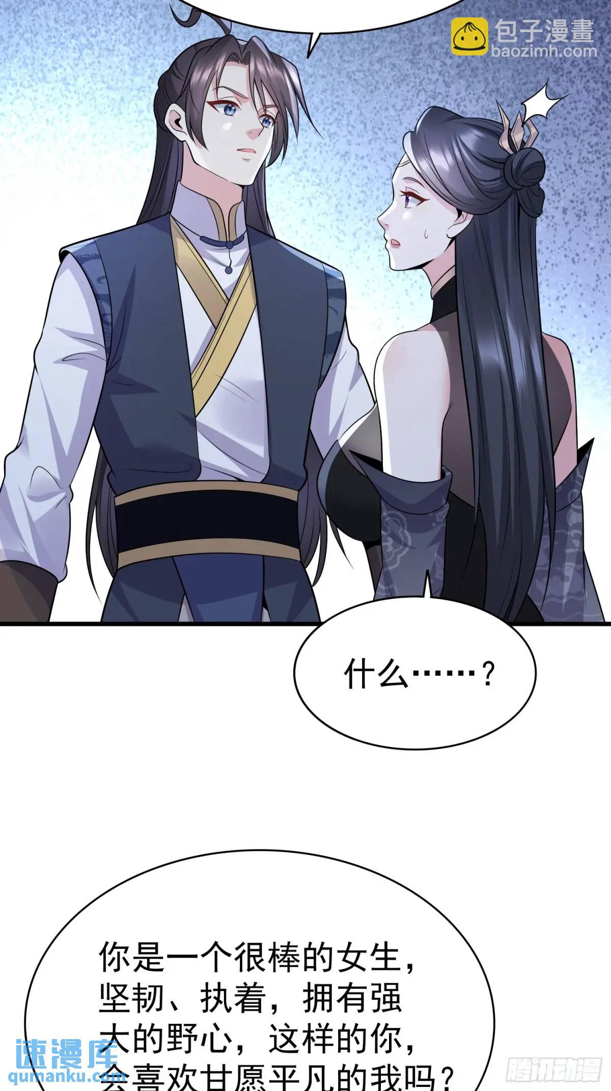 第36话 相遇-第36话